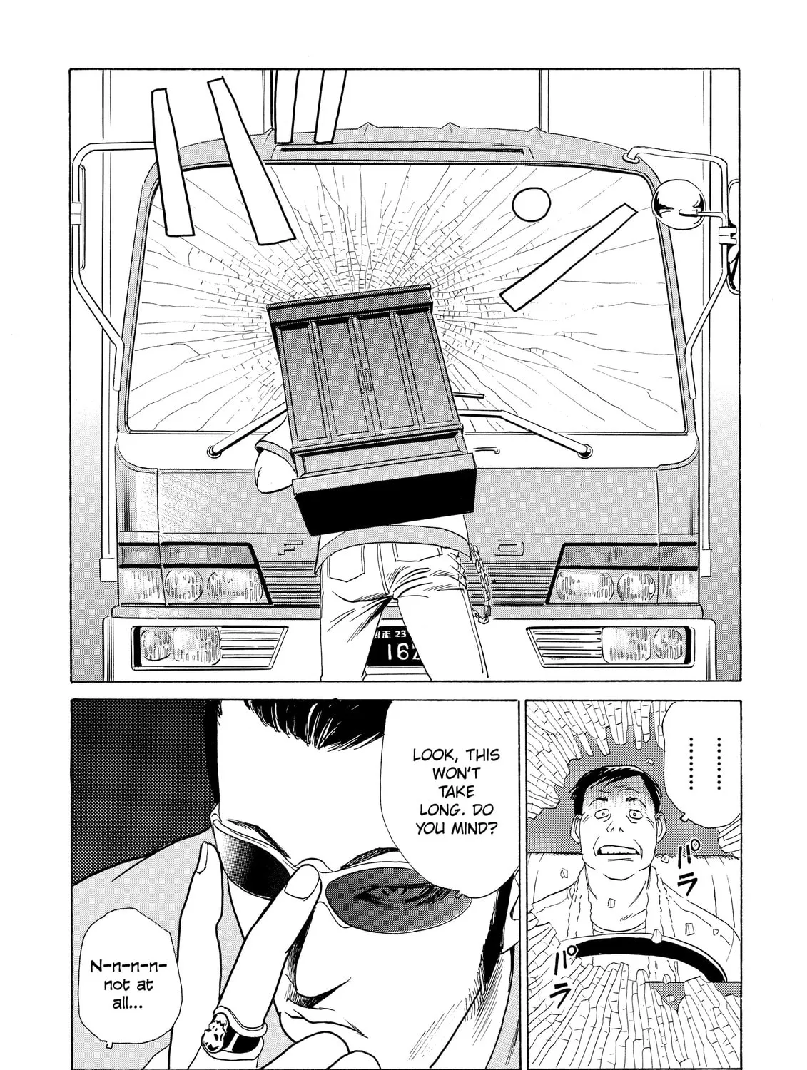Read The Kurosagi Corpse Delivery Service chapter 2 image 42 on Lezhin