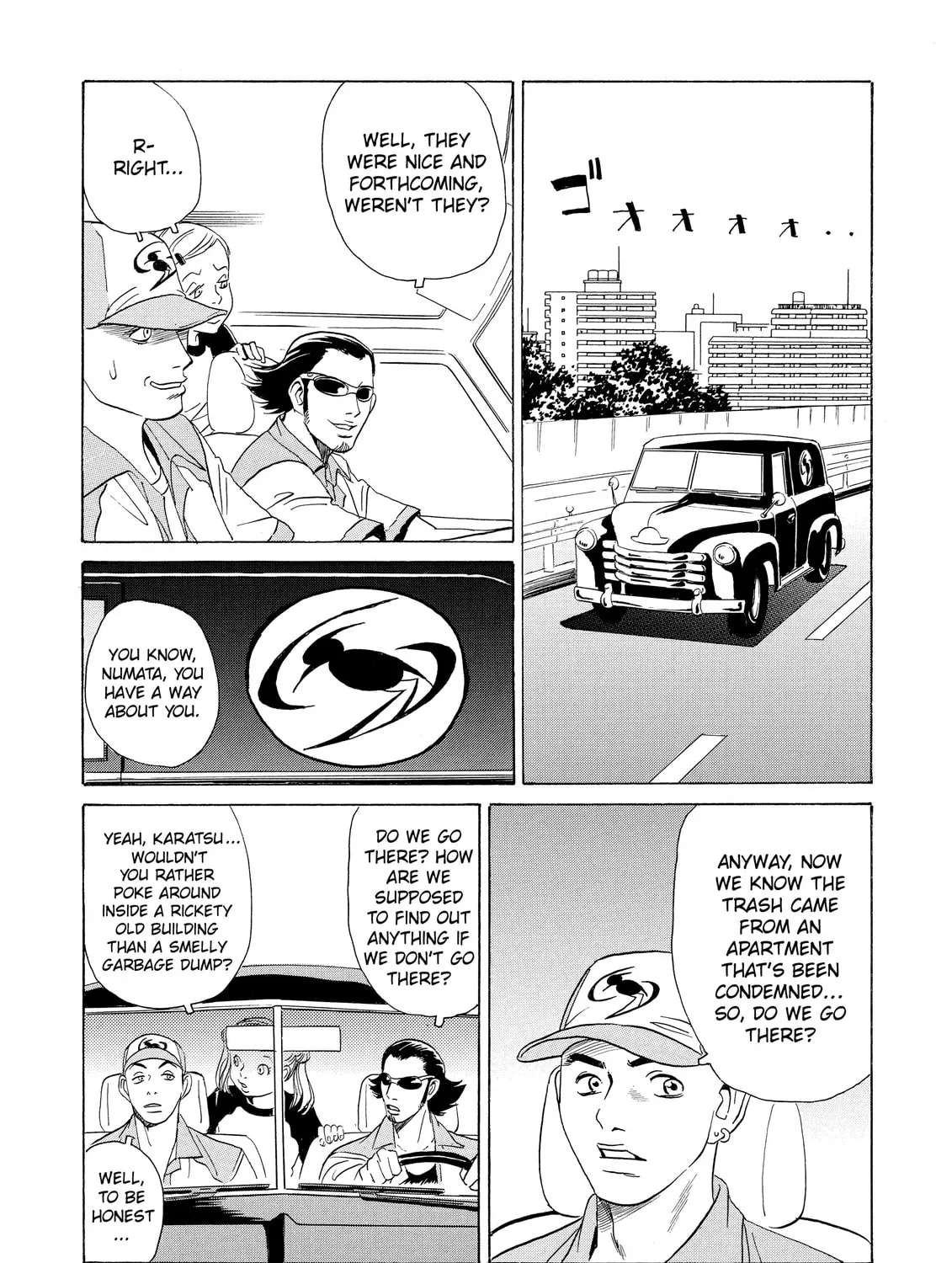 Read The Kurosagi Corpse Delivery Service chapter 2 image 44 on Lezhin