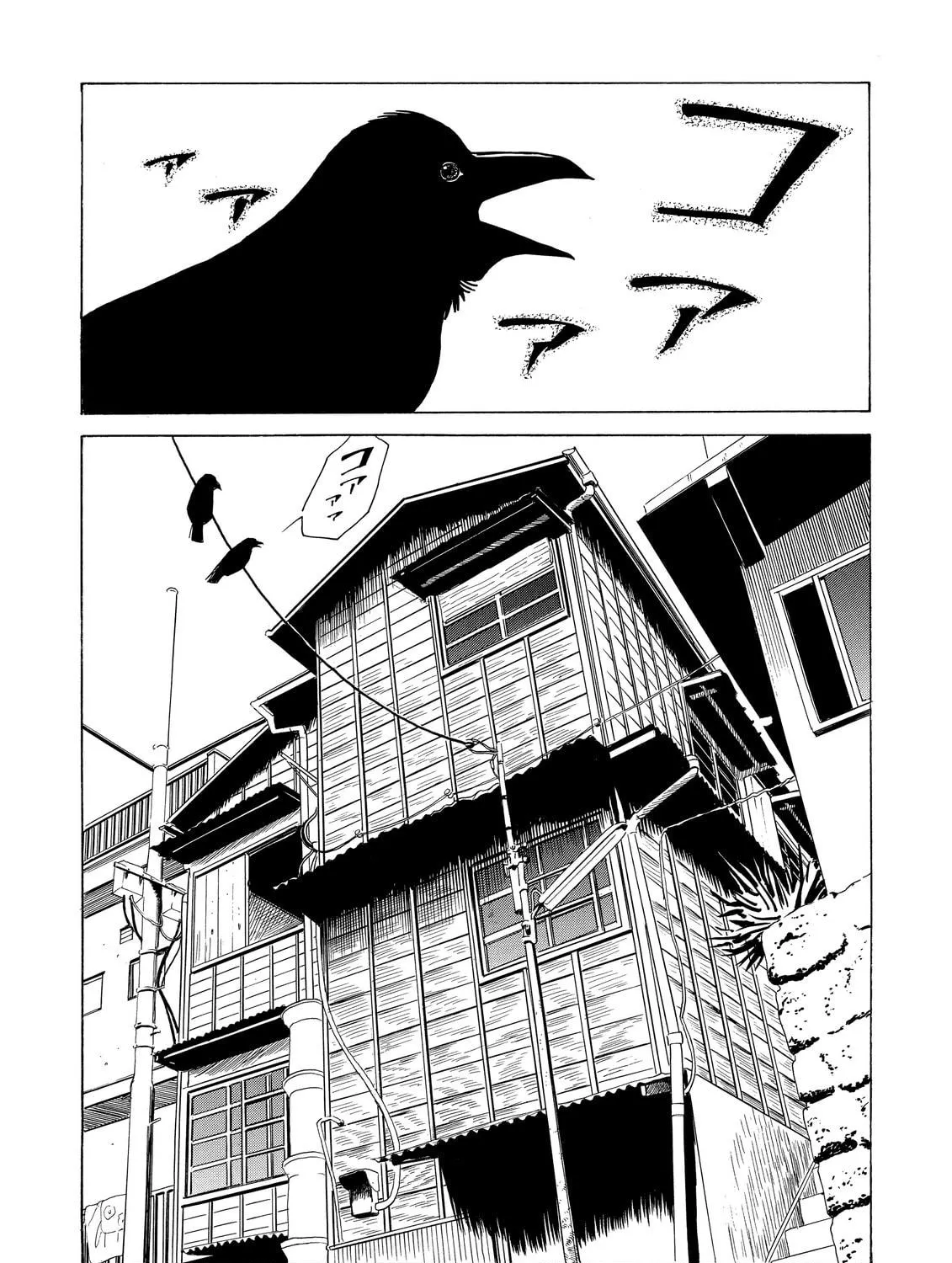 Read The Kurosagi Corpse Delivery Service chapter 2 image 46 on Lezhin