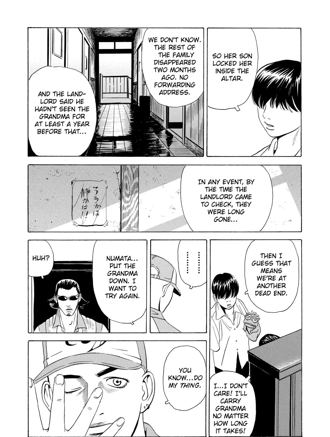 Read The Kurosagi Corpse Delivery Service chapter 2 image 50 on Lezhin