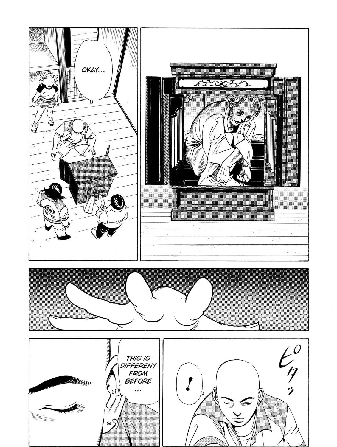 Read The Kurosagi Corpse Delivery Service chapter 2 image 52 on Lezhin