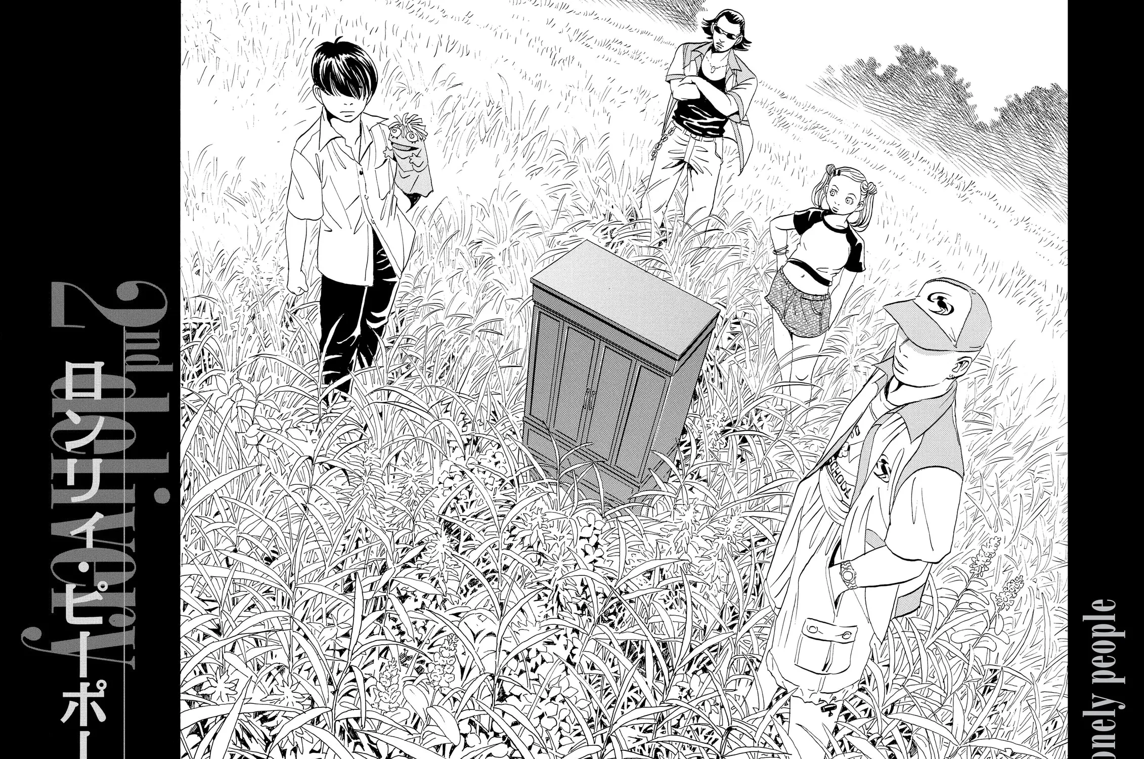 Read The Kurosagi Corpse Delivery Service chapter 2 image 6 on Lezhin
