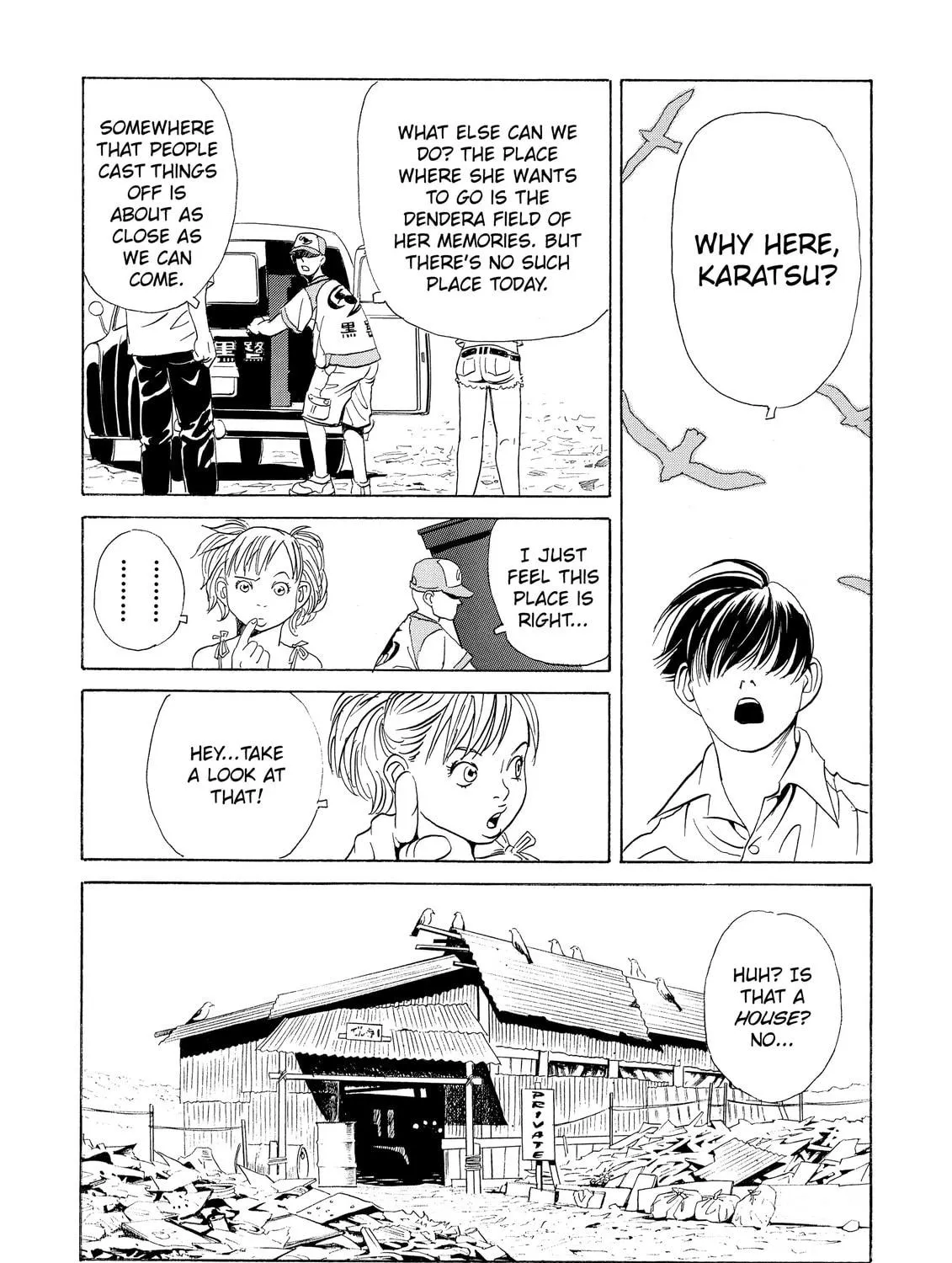 Read The Kurosagi Corpse Delivery Service chapter 2 image 64 on Lezhin
