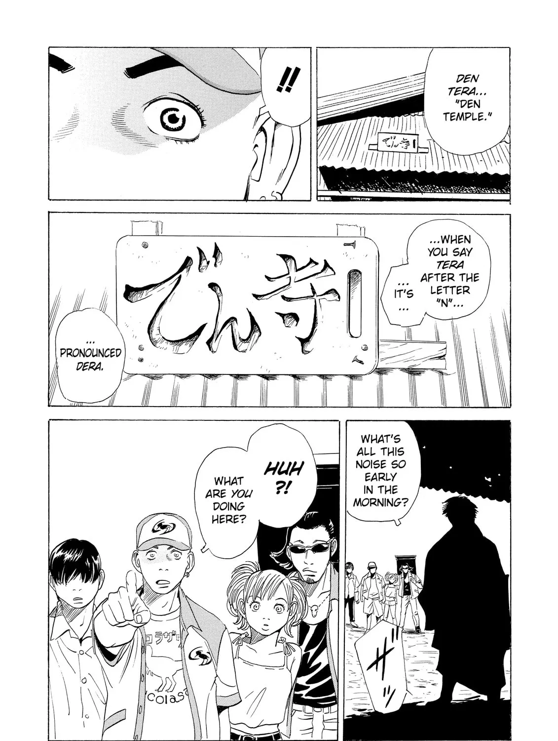 Read The Kurosagi Corpse Delivery Service chapter 2 image 66 on Lezhin