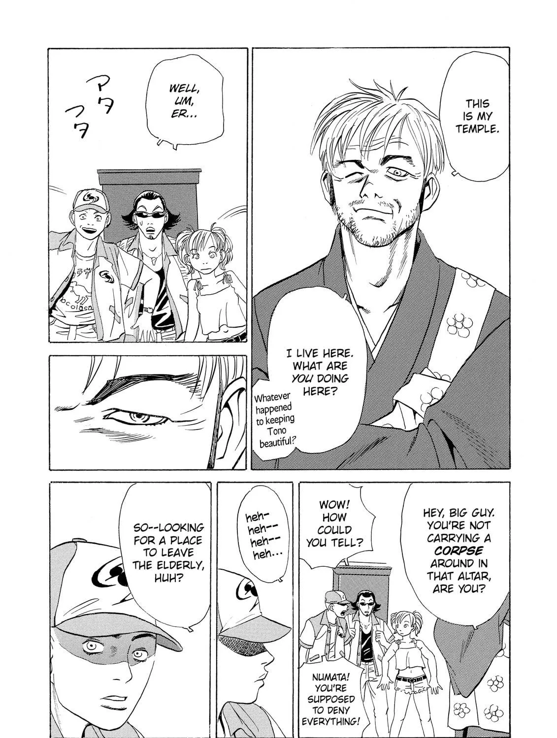 Read The Kurosagi Corpse Delivery Service chapter 2 image 68 on Lezhin