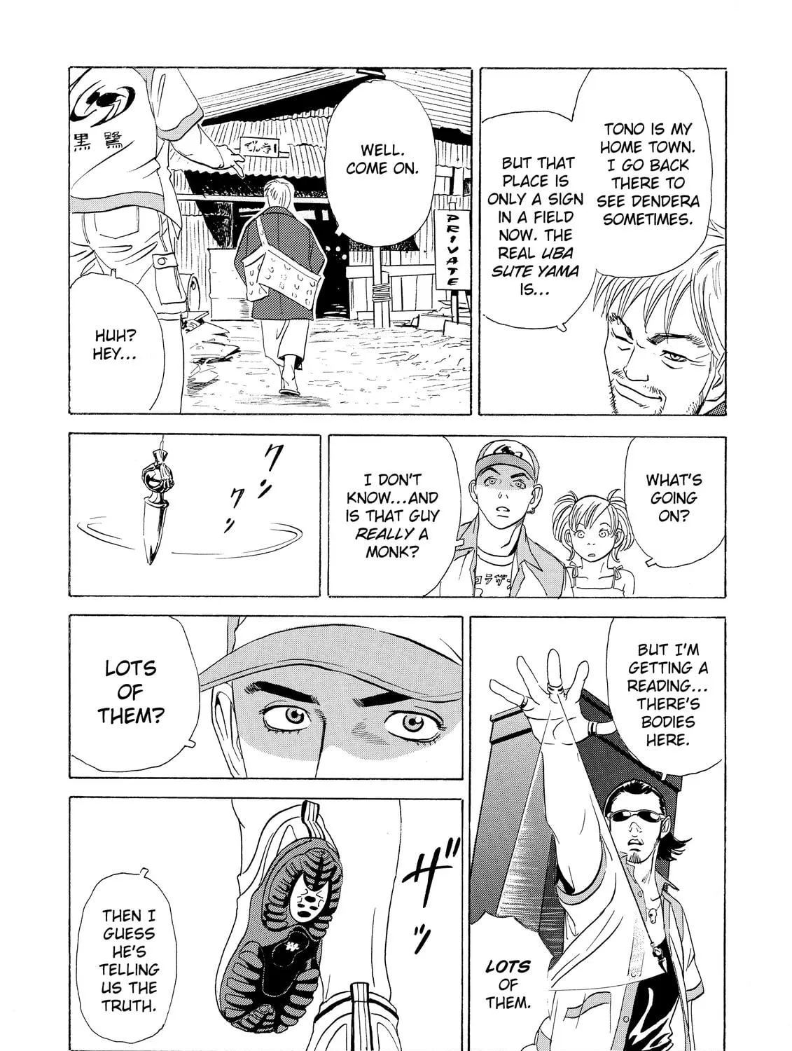 Read The Kurosagi Corpse Delivery Service chapter 2 image 70 on Lezhin