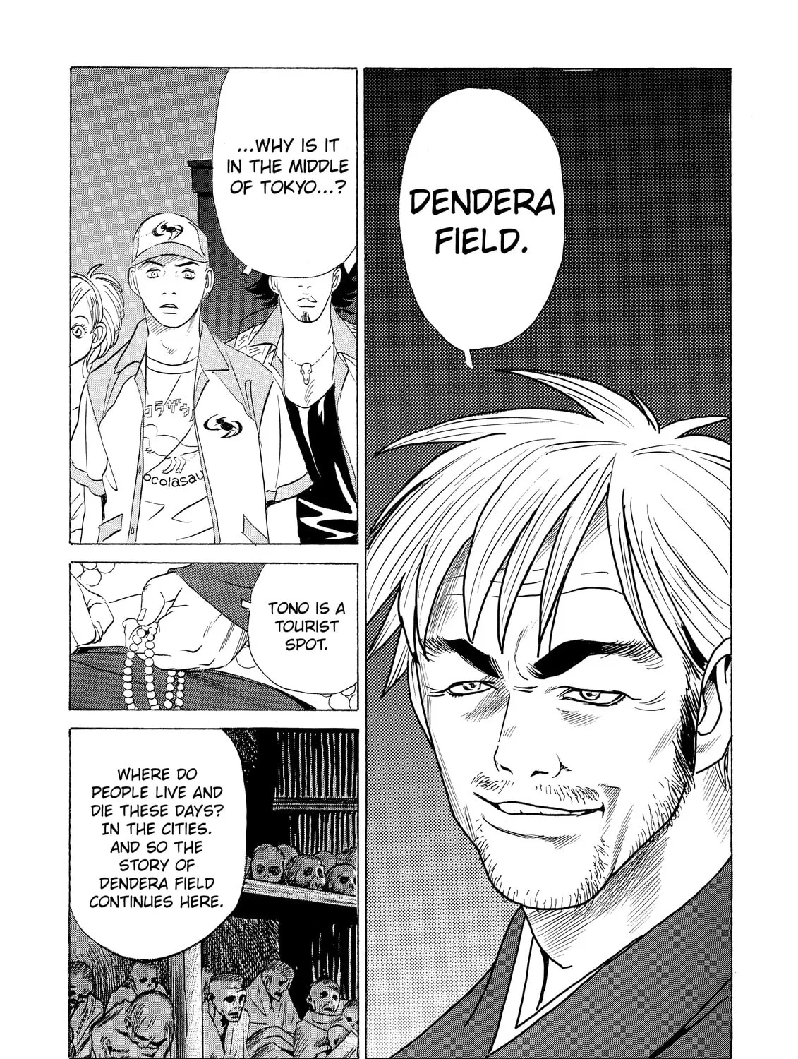 Read The Kurosagi Corpse Delivery Service chapter 2 image 74 on Lezhin