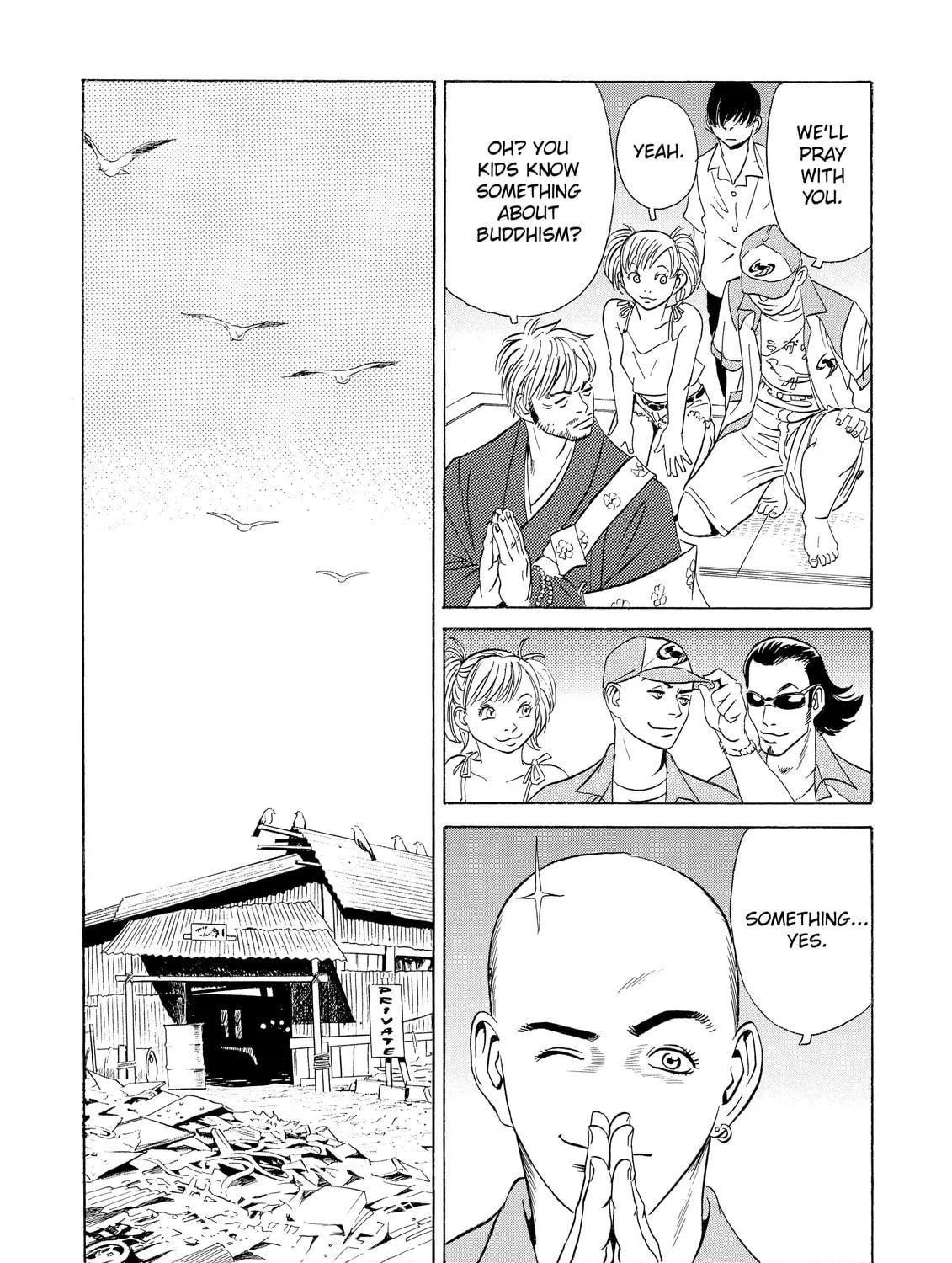 Read The Kurosagi Corpse Delivery Service chapter 2 image 78 on Lezhin