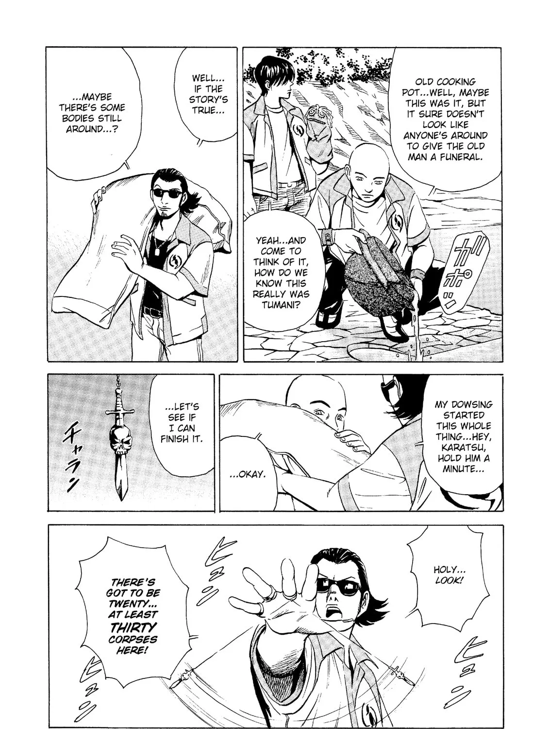 Read The Kurosagi Corpse Delivery Service chapter 20 image 44 on Lezhin