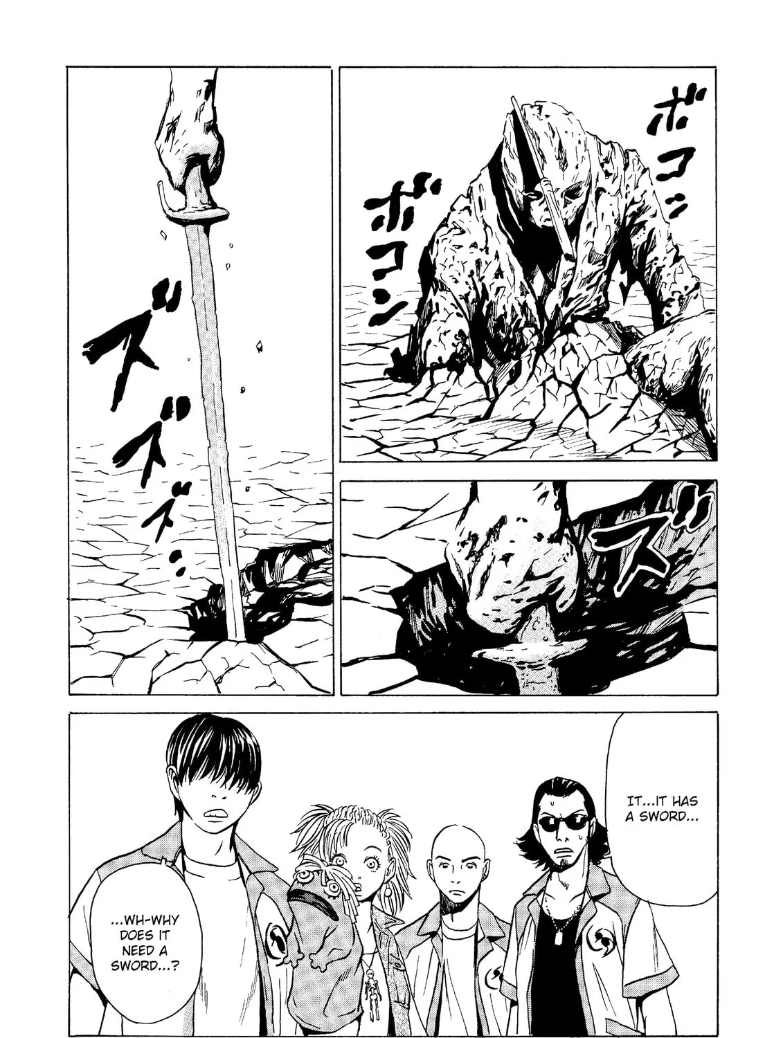 Read The Kurosagi Corpse Delivery Service chapter 20 image 62 on Lezhin