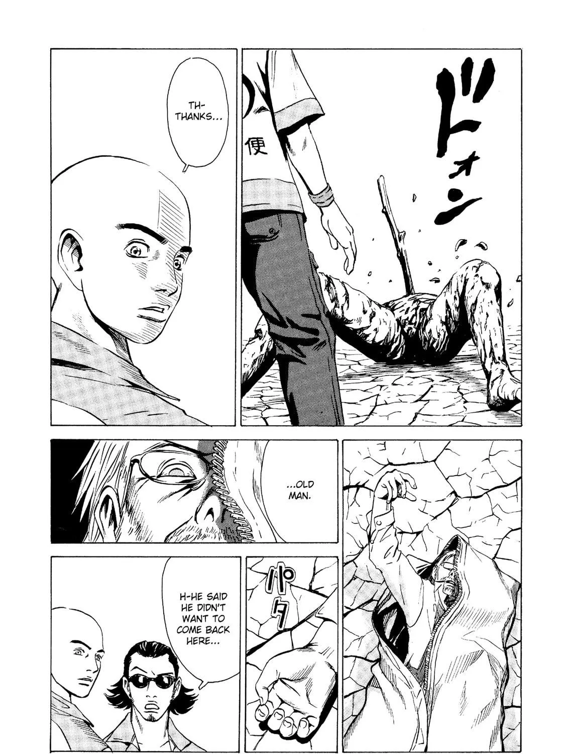 Read The Kurosagi Corpse Delivery Service chapter 20 image 70 on Lezhin