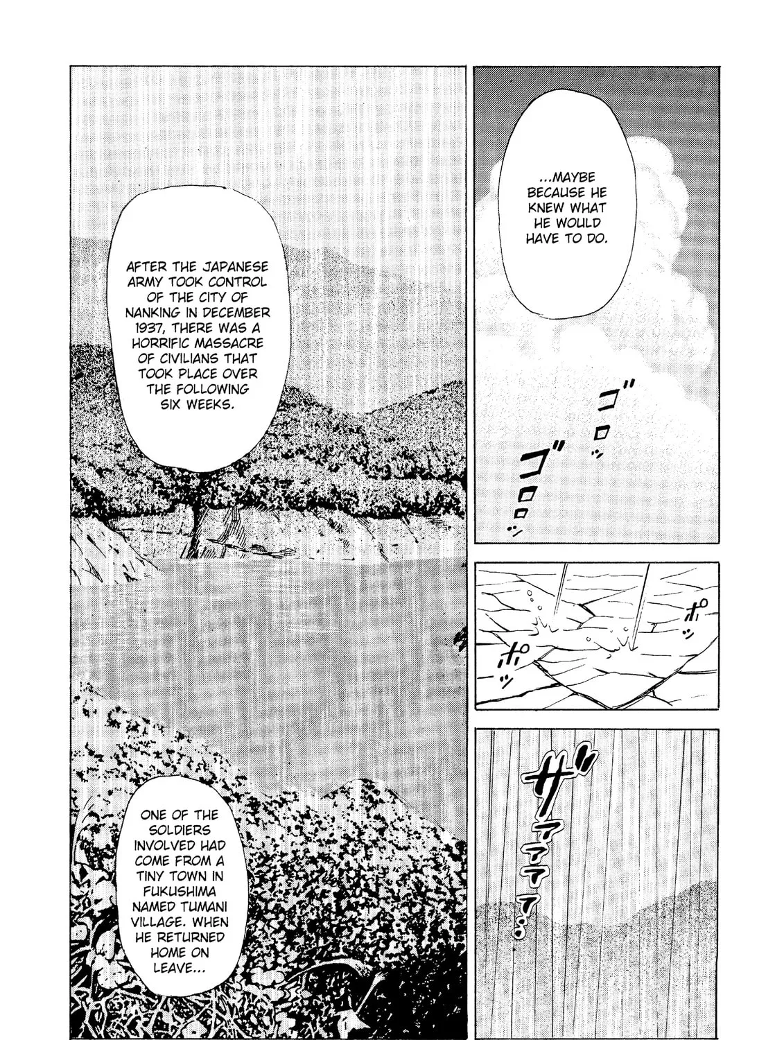 Read The Kurosagi Corpse Delivery Service chapter 20 image 72 on Lezhin