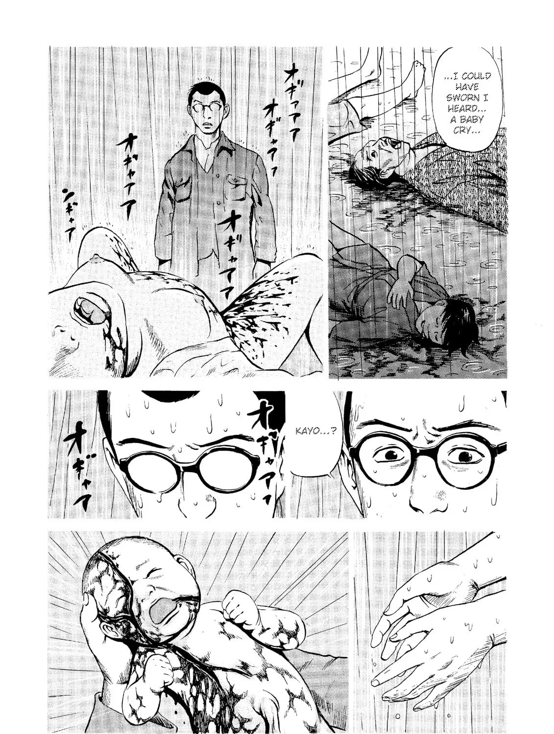 Read The Kurosagi Corpse Delivery Service chapter 20 image 80 on Lezhin