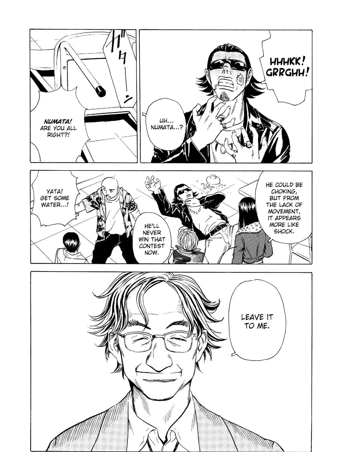 Read The Kurosagi Corpse Delivery Service chapter 21 image 16 on Lezhin