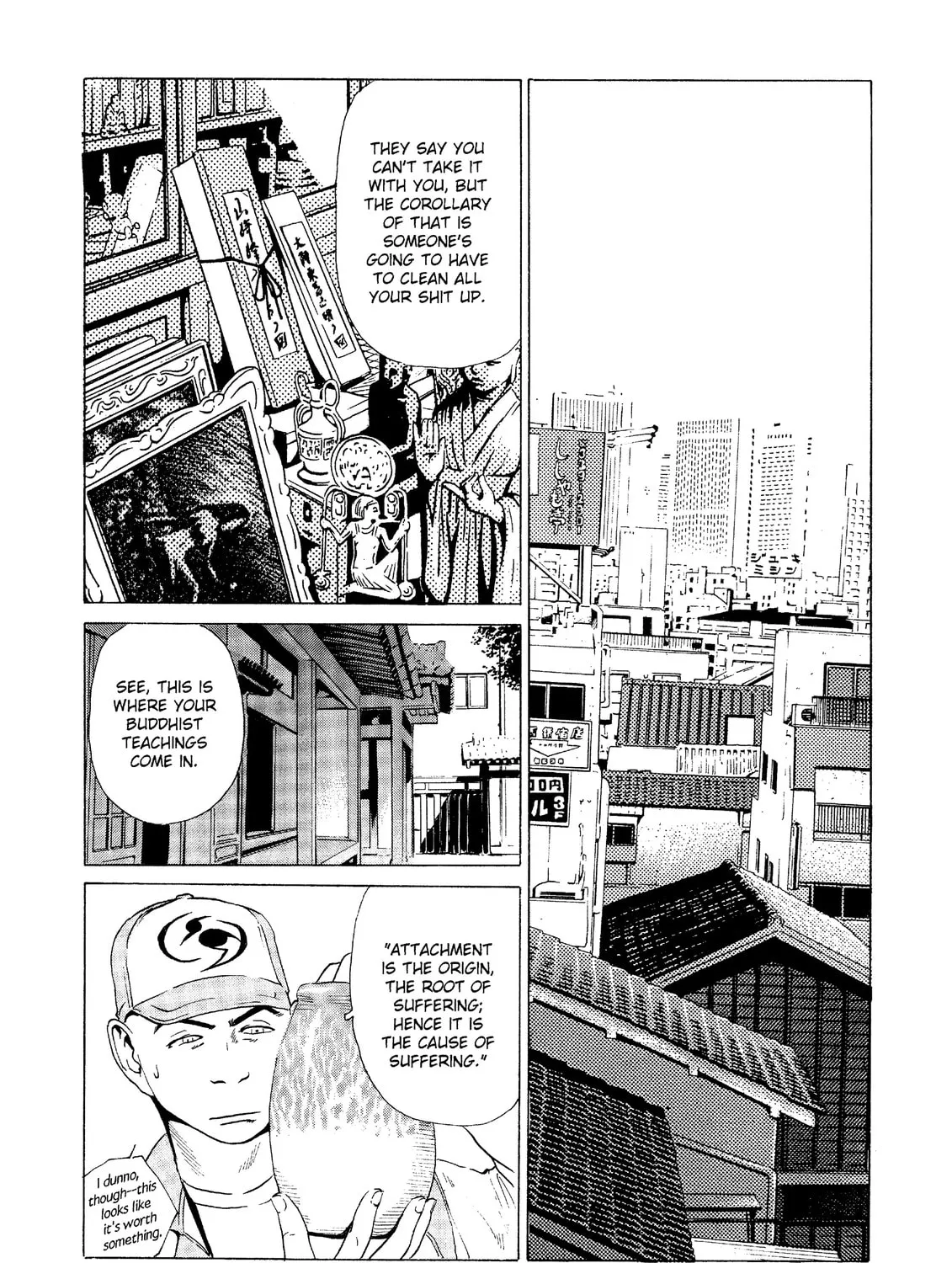 Read The Kurosagi Corpse Delivery Service chapter 21 image 2 on Lezhin