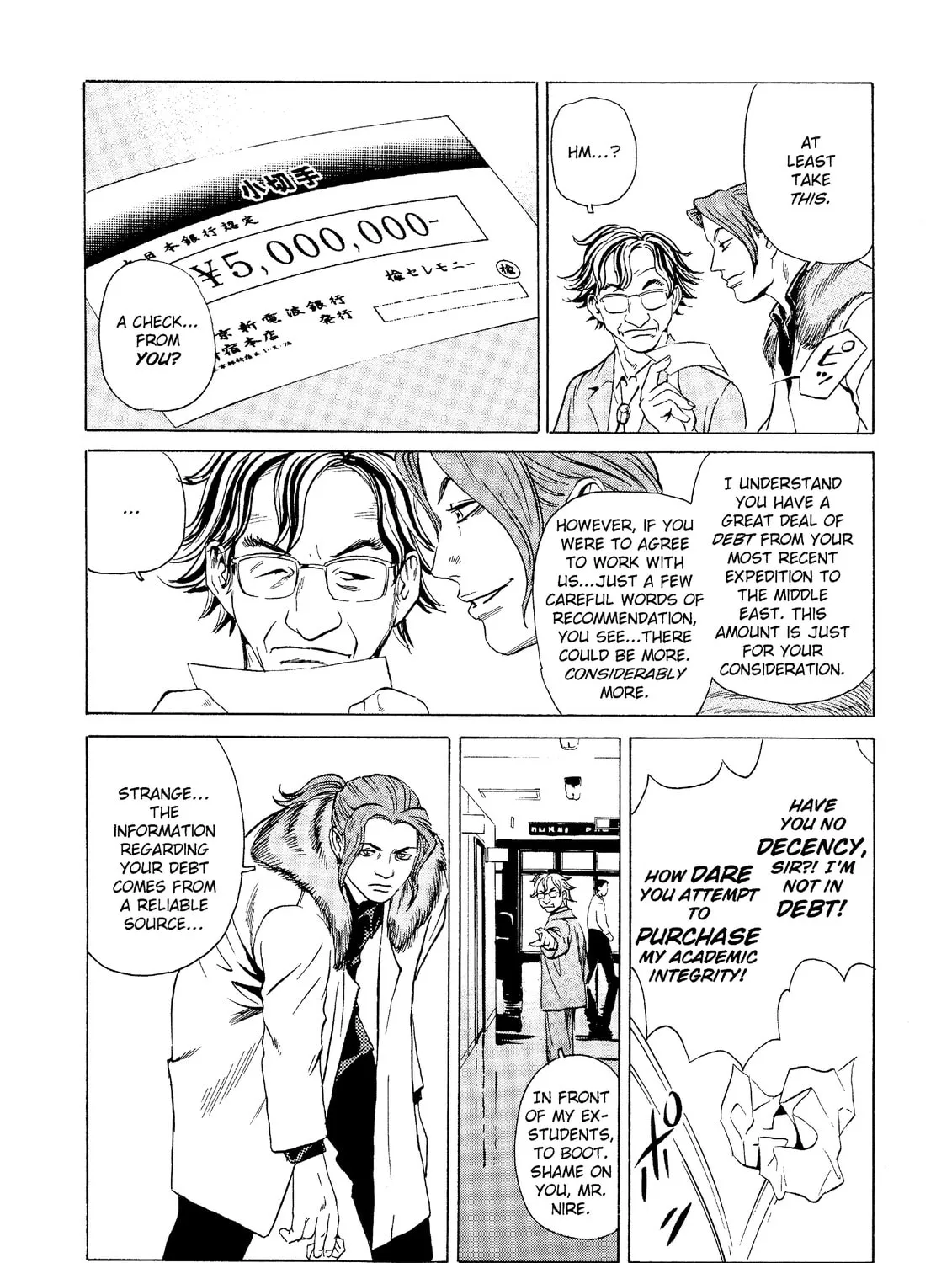 Read The Kurosagi Corpse Delivery Service chapter 21 image 26 on Lezhin