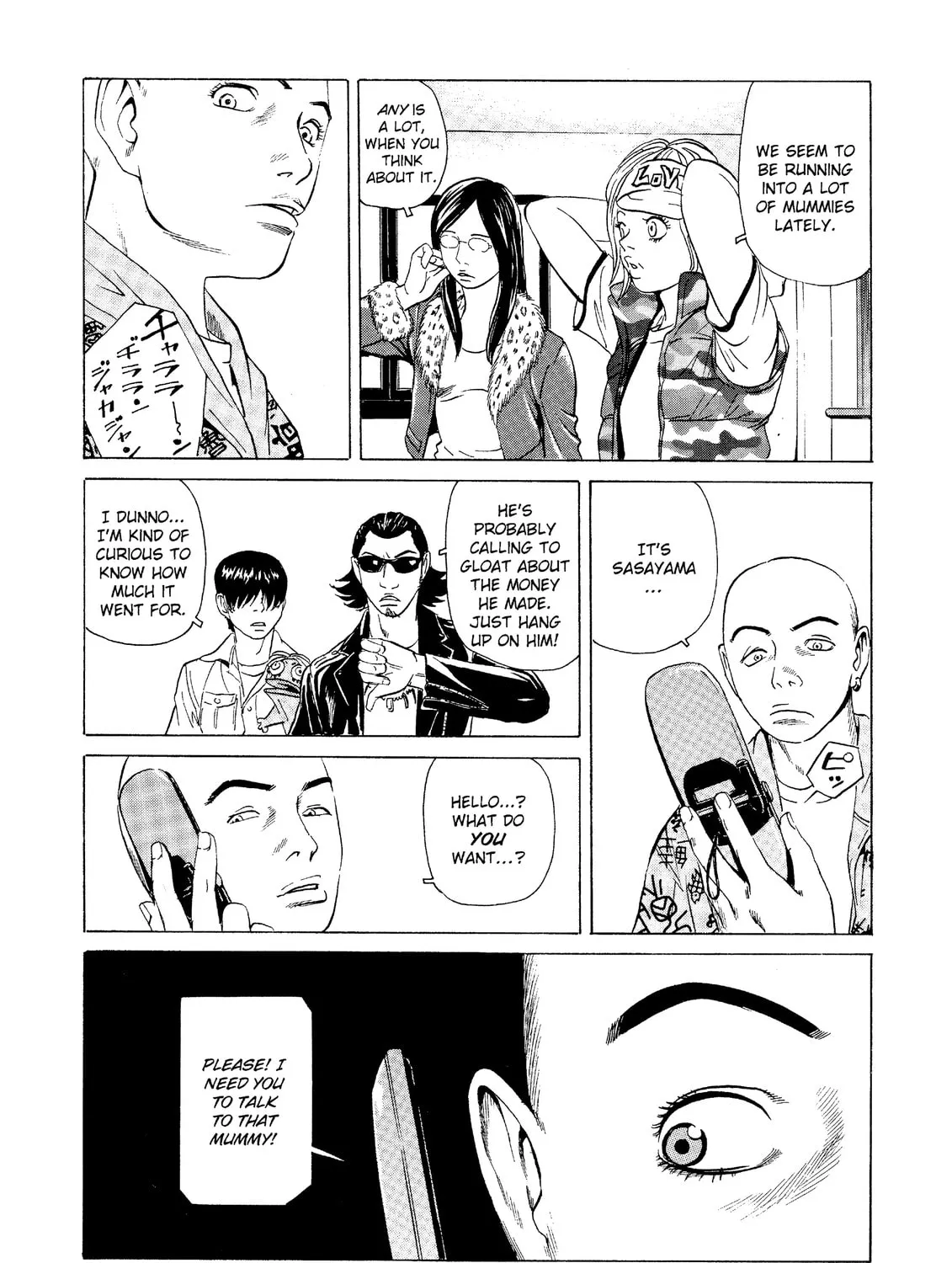Read The Kurosagi Corpse Delivery Service chapter 21 image 32 on Lezhin