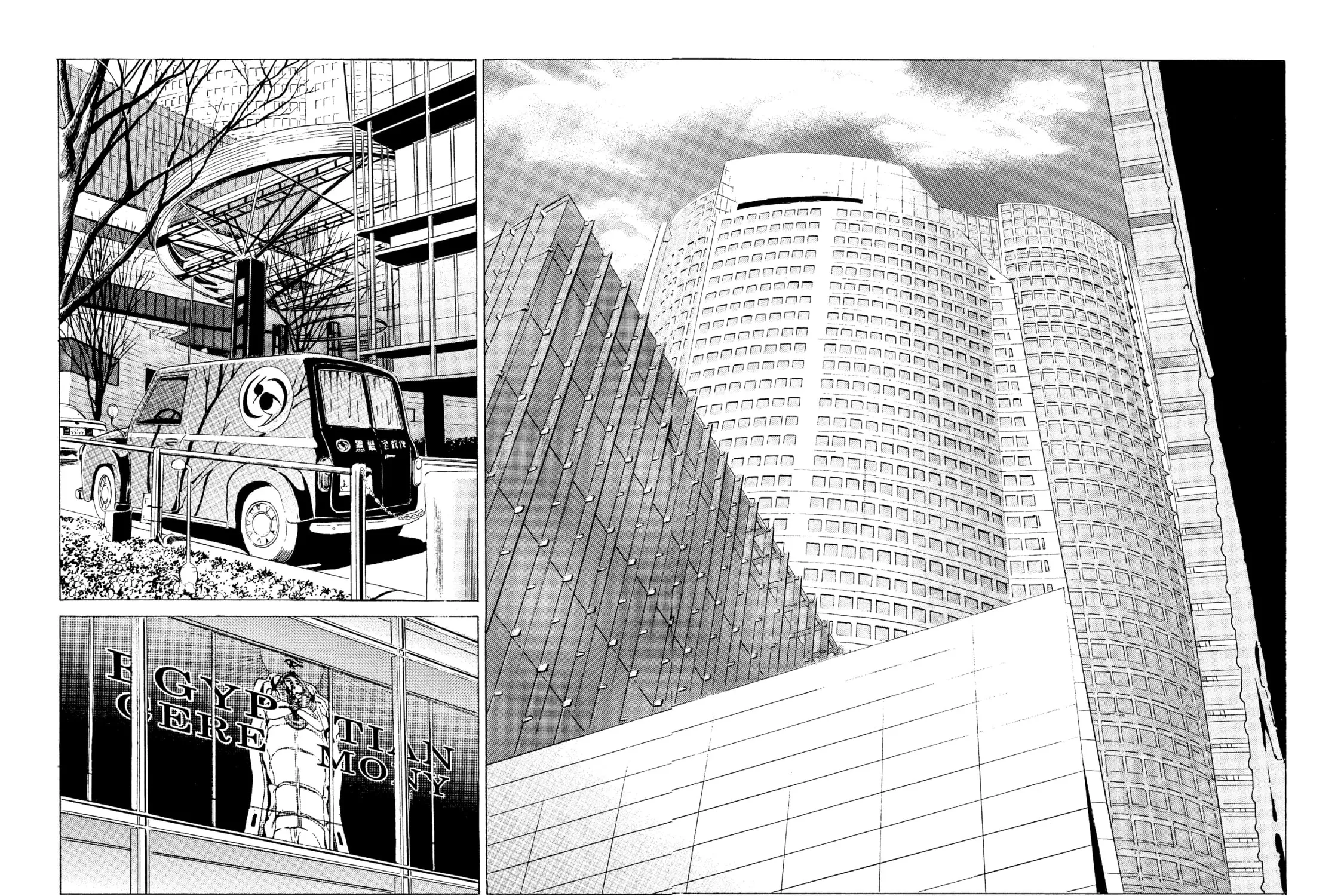 Read The Kurosagi Corpse Delivery Service chapter 21 image 44 on Lezhin