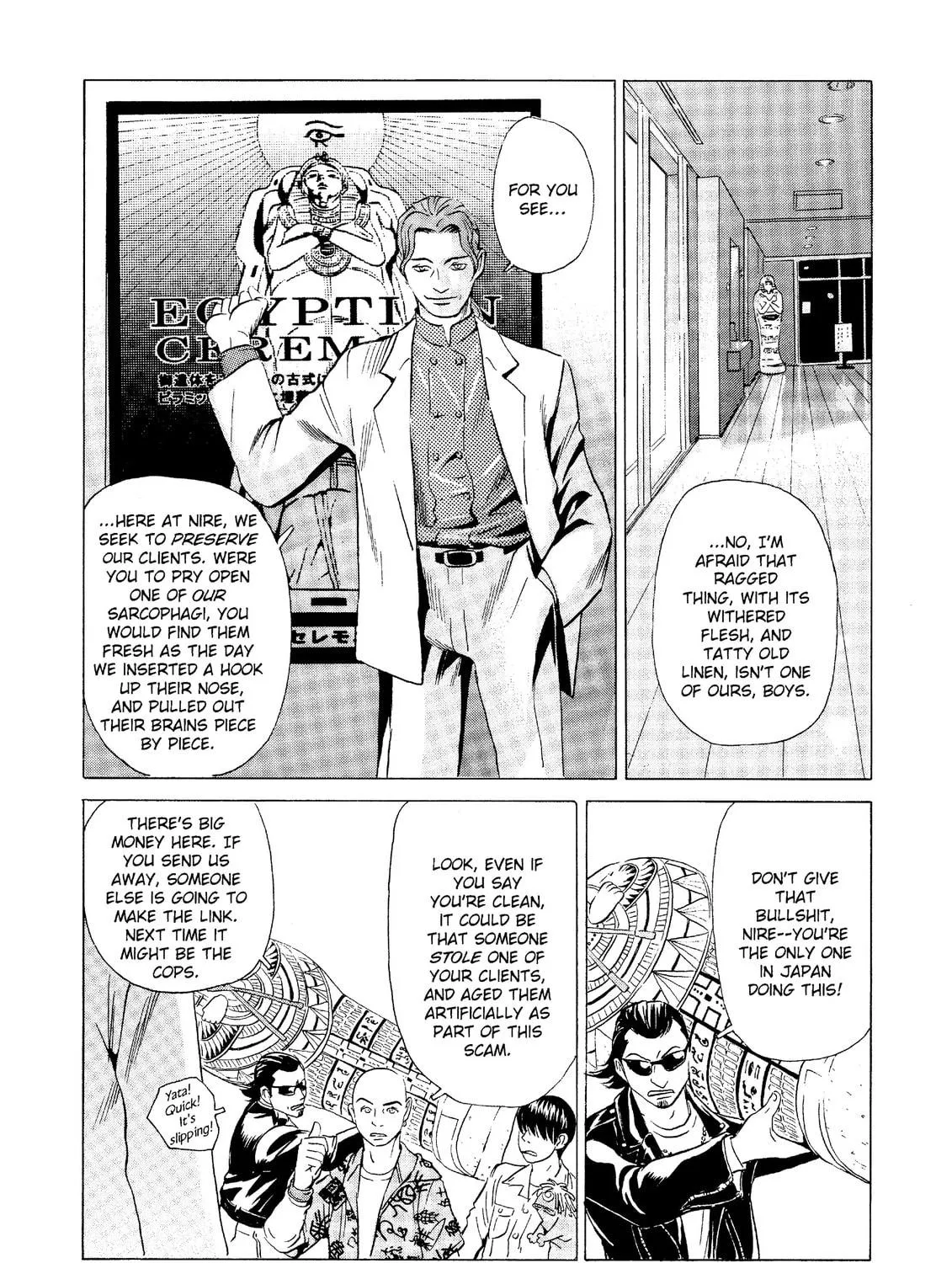 Read The Kurosagi Corpse Delivery Service chapter 21 image 48 on Lezhin