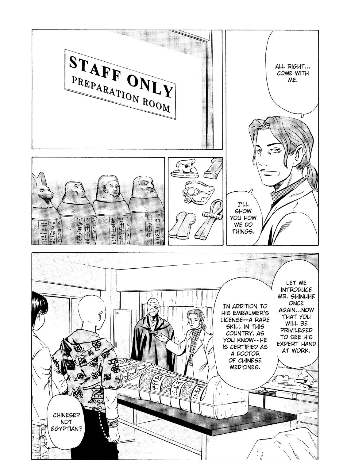 Read The Kurosagi Corpse Delivery Service chapter 21 image 50 on Lezhin