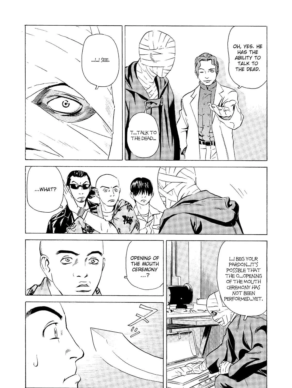 Read The Kurosagi Corpse Delivery Service chapter 21 image 58 on Lezhin