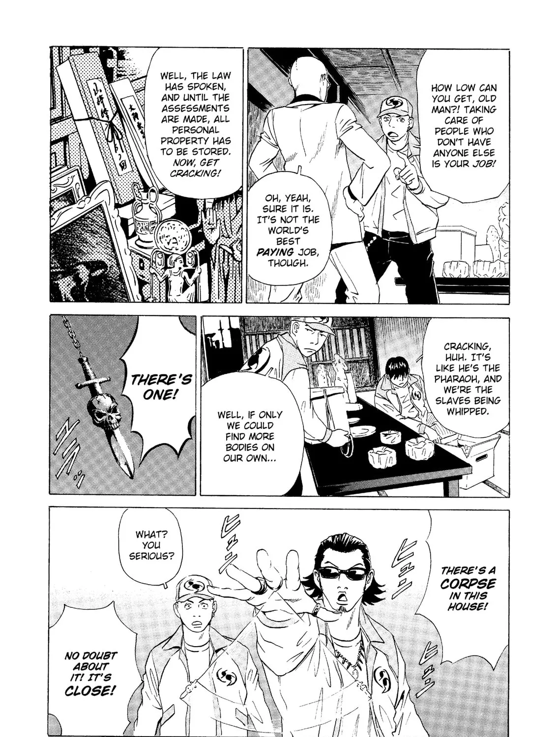 Read The Kurosagi Corpse Delivery Service chapter 21 image 6 on Lezhin