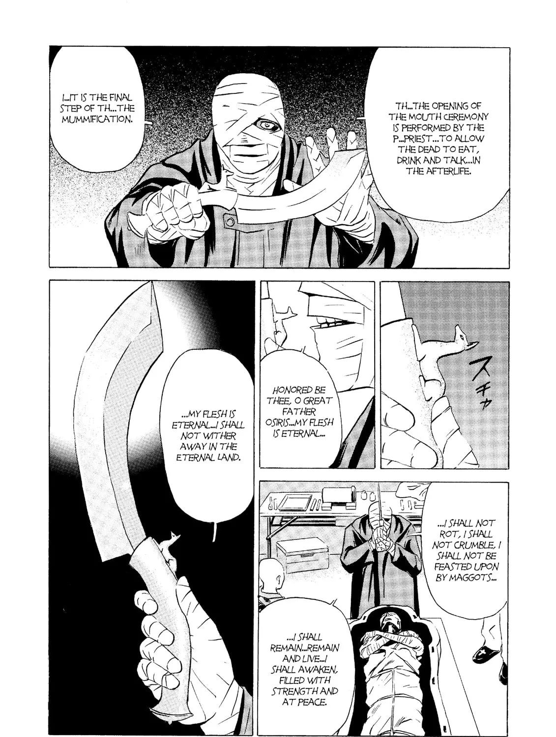Read The Kurosagi Corpse Delivery Service chapter 21 image 60 on Lezhin