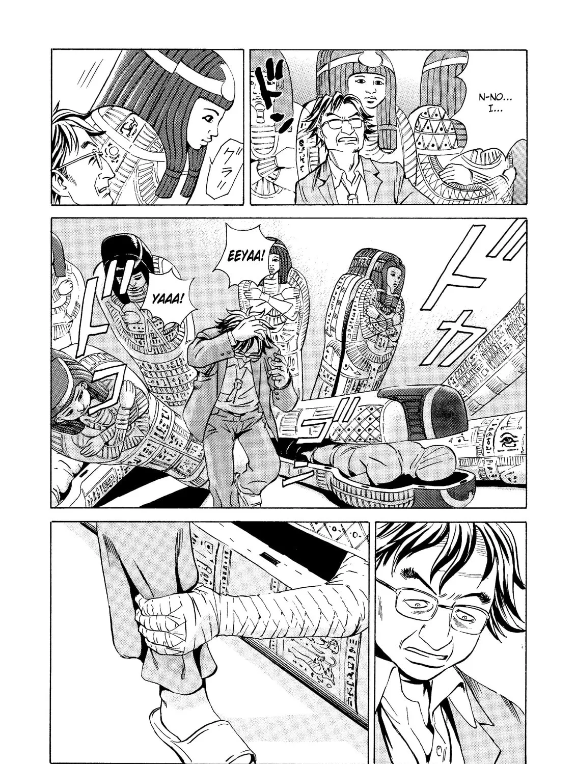 Read The Kurosagi Corpse Delivery Service chapter 21 image 80 on Lezhin