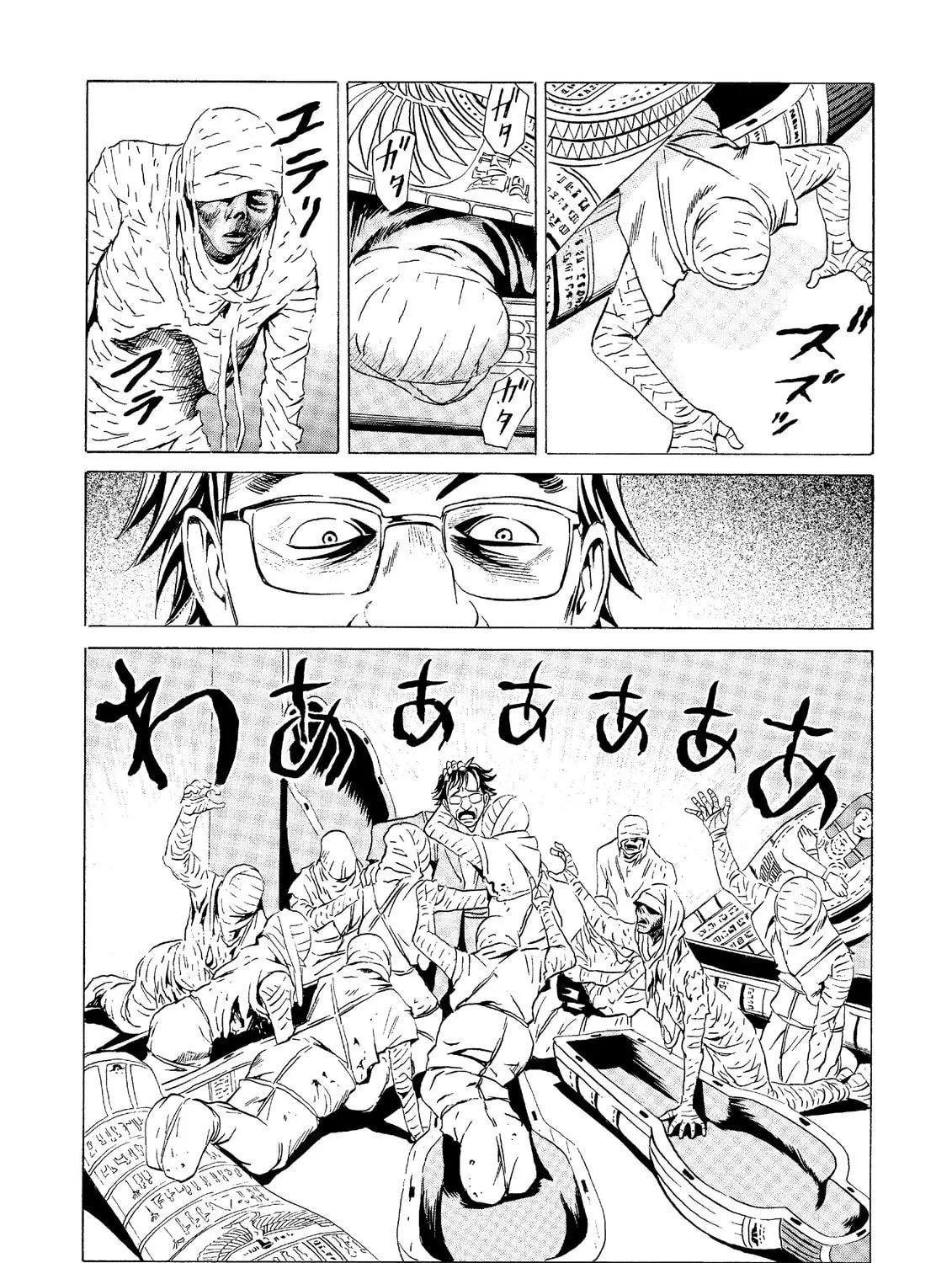 Read The Kurosagi Corpse Delivery Service chapter 21 image 82 on Lezhin