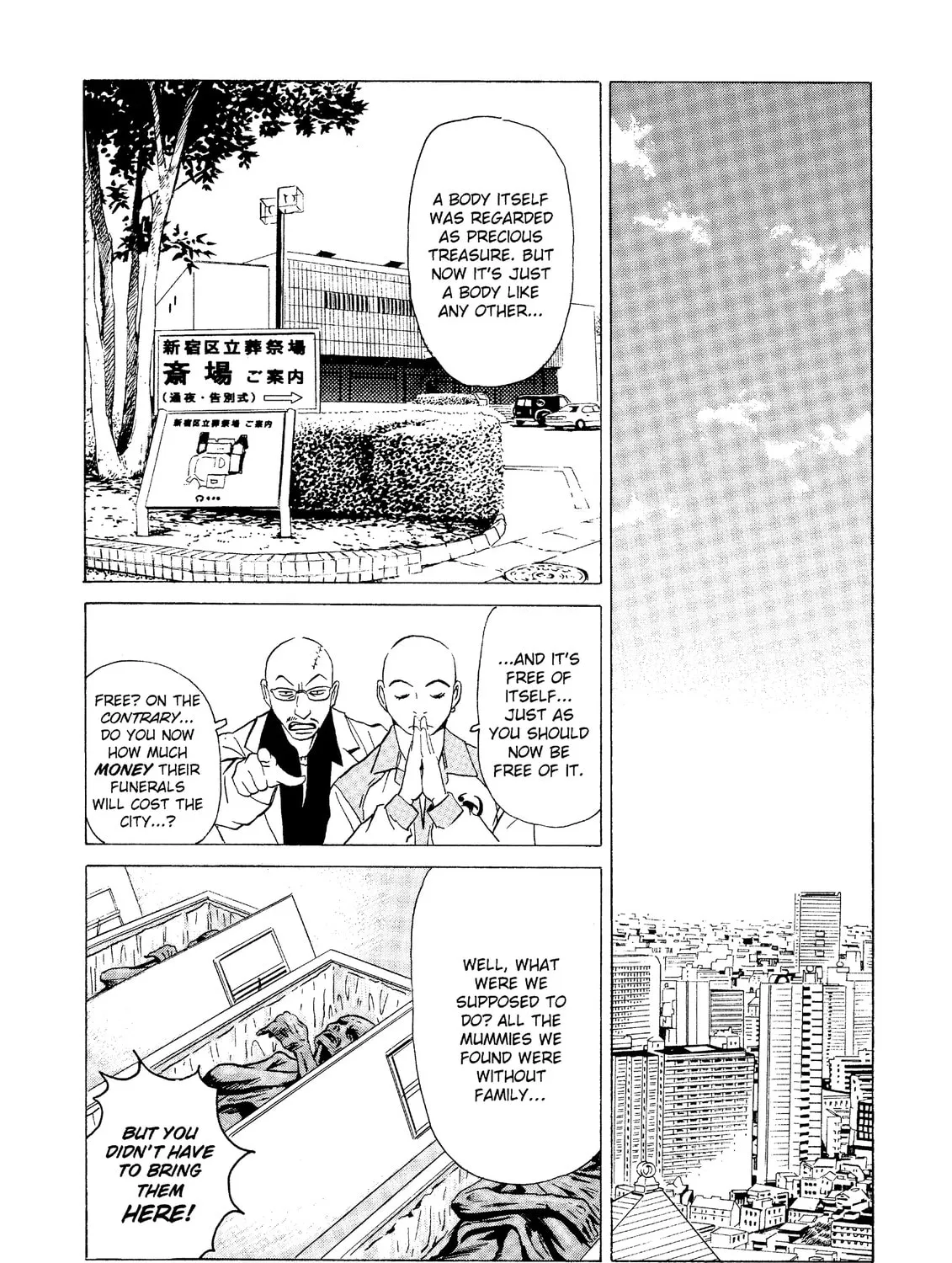 Read The Kurosagi Corpse Delivery Service chapter 21 image 84 on Lezhin