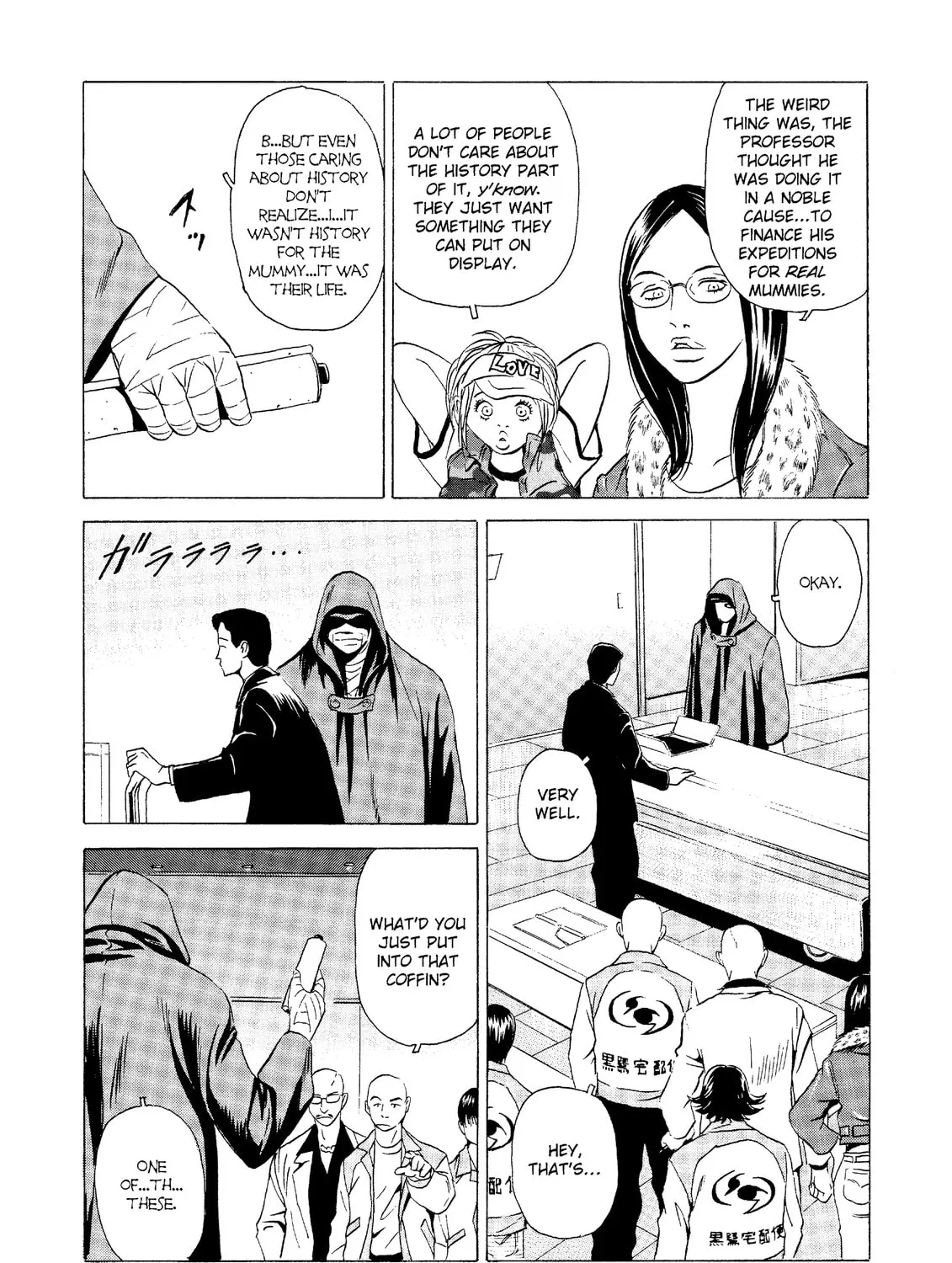 Read The Kurosagi Corpse Delivery Service chapter 21 image 86 on Lezhin