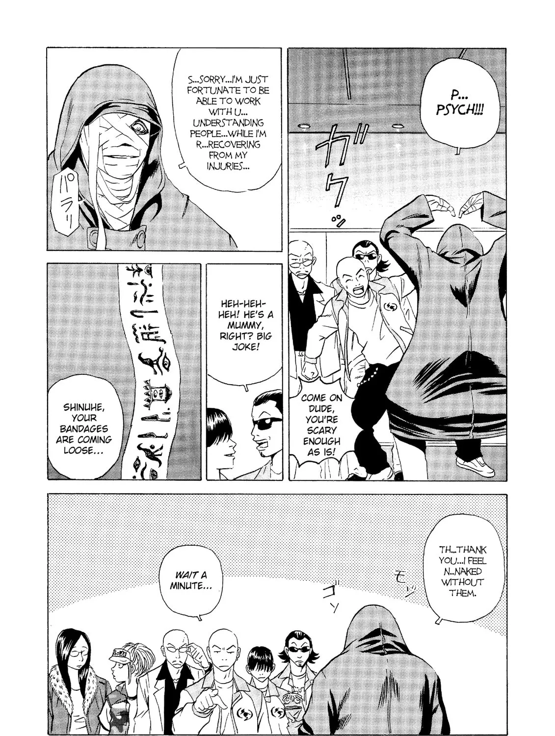 Read The Kurosagi Corpse Delivery Service chapter 21 image 90 on Lezhin