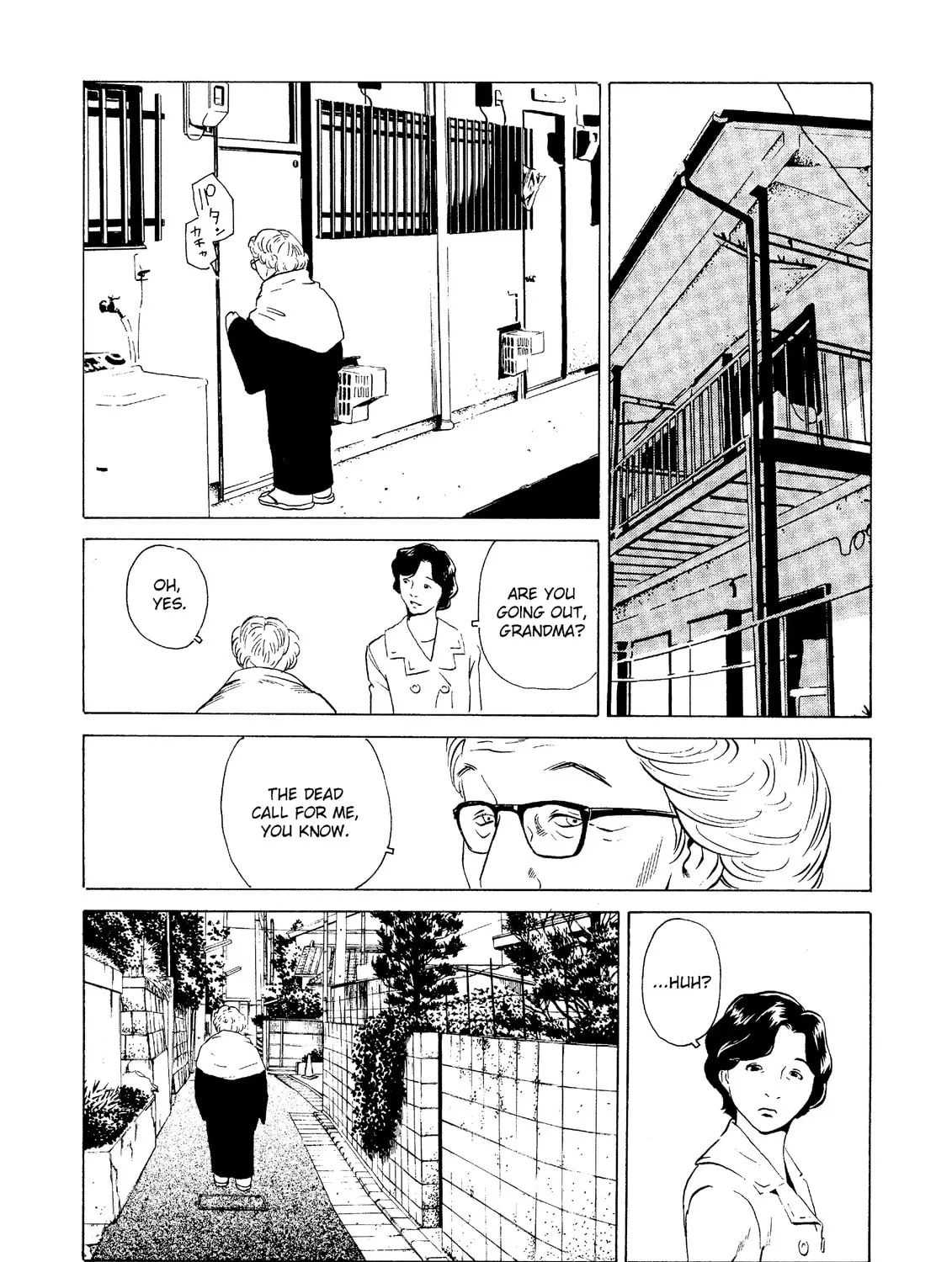 Read The Kurosagi Corpse Delivery Service chapter 22 image 0 on Lezhin