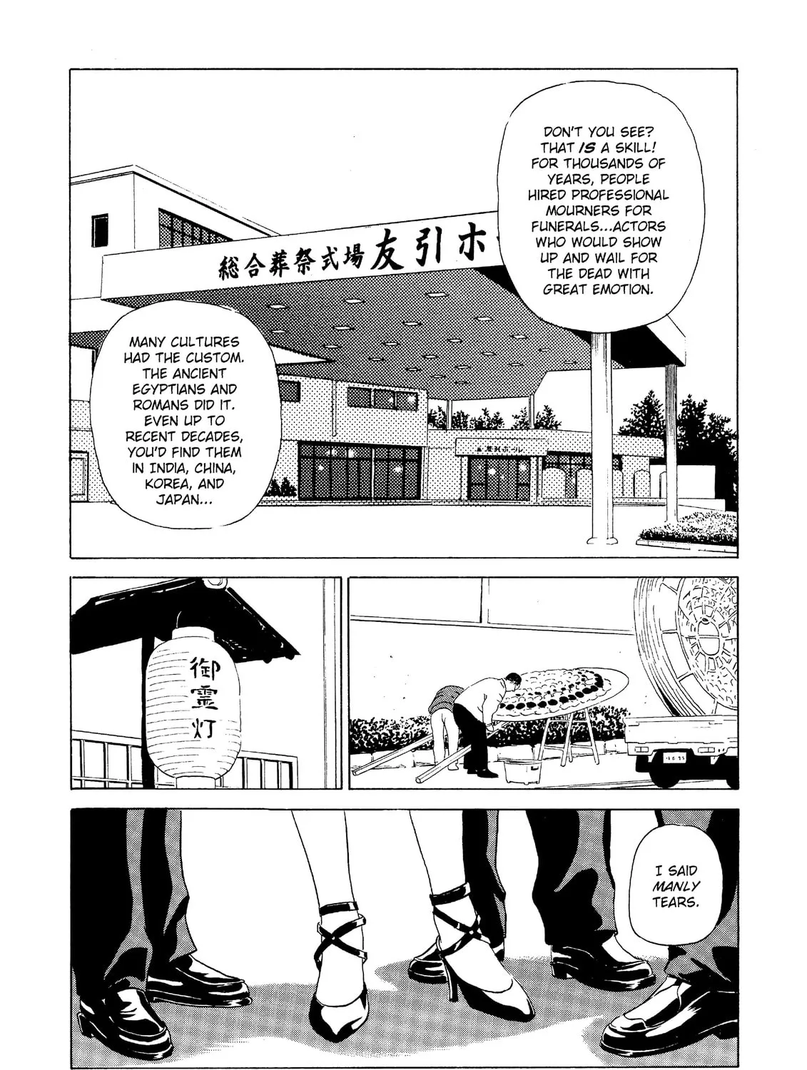 Read The Kurosagi Corpse Delivery Service chapter 22 image 12 on Lezhin