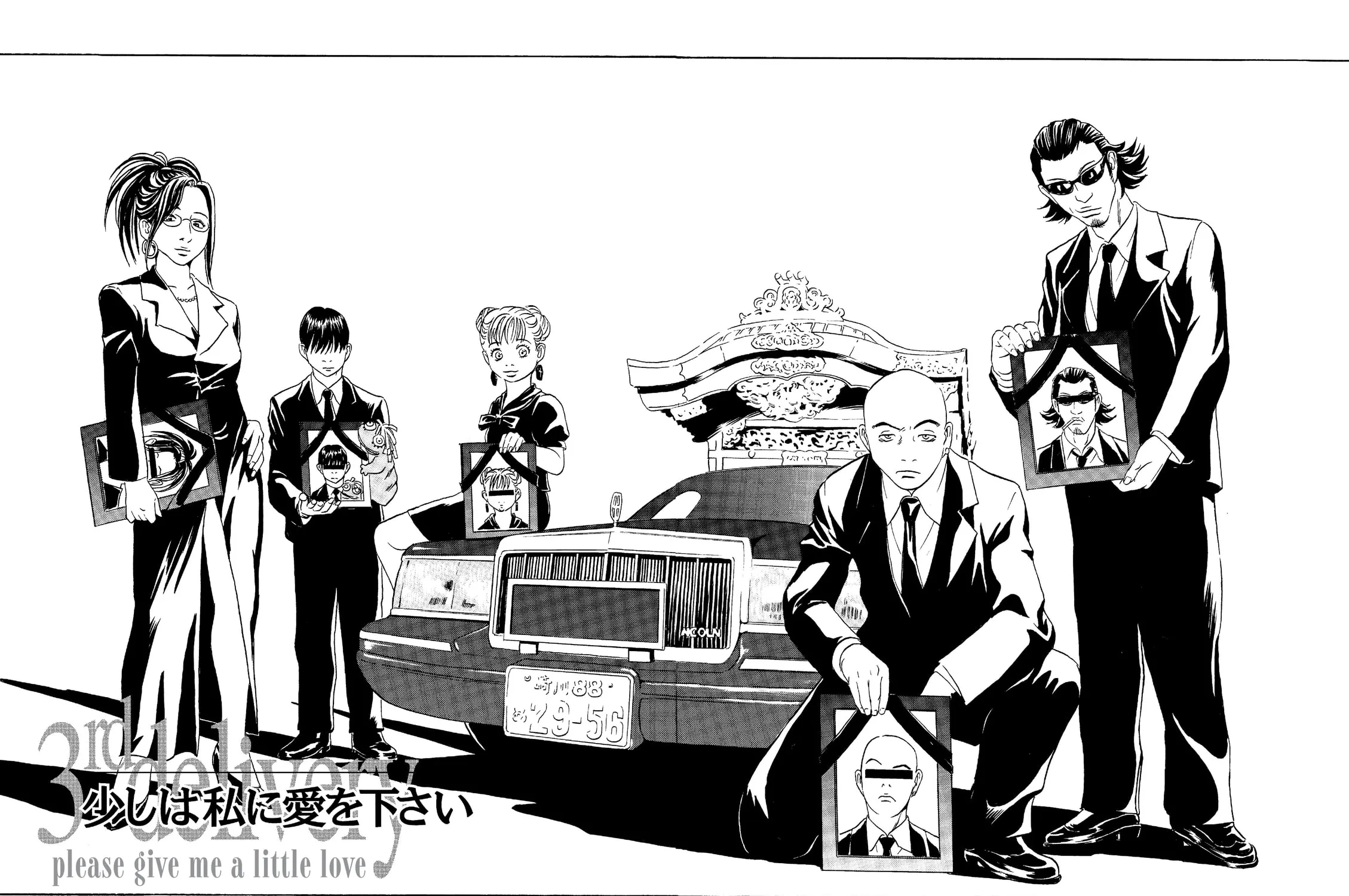 Read The Kurosagi Corpse Delivery Service chapter 22 image 2 on Lezhin