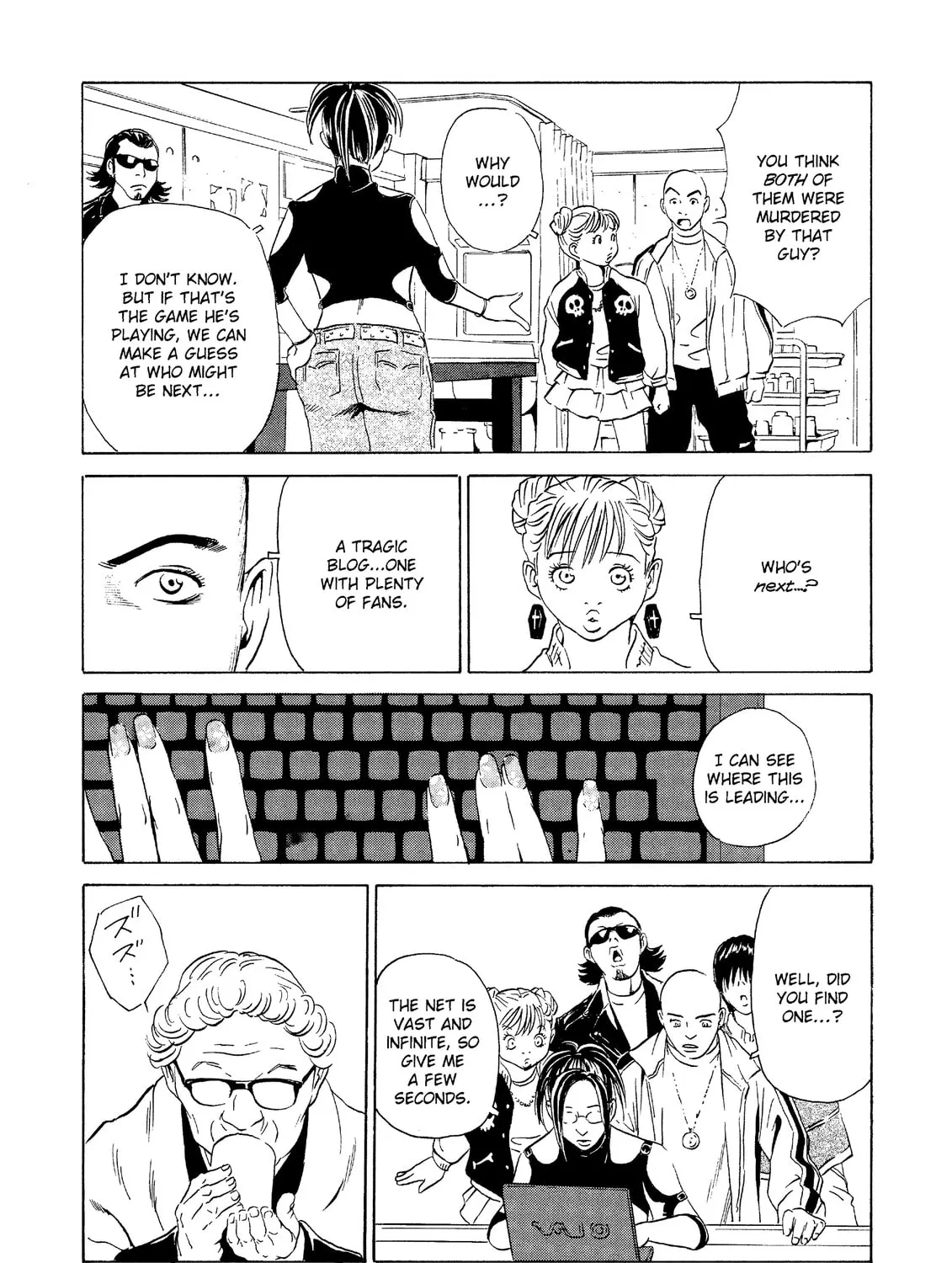 Read The Kurosagi Corpse Delivery Service chapter 22 image 56 on Lezhin
