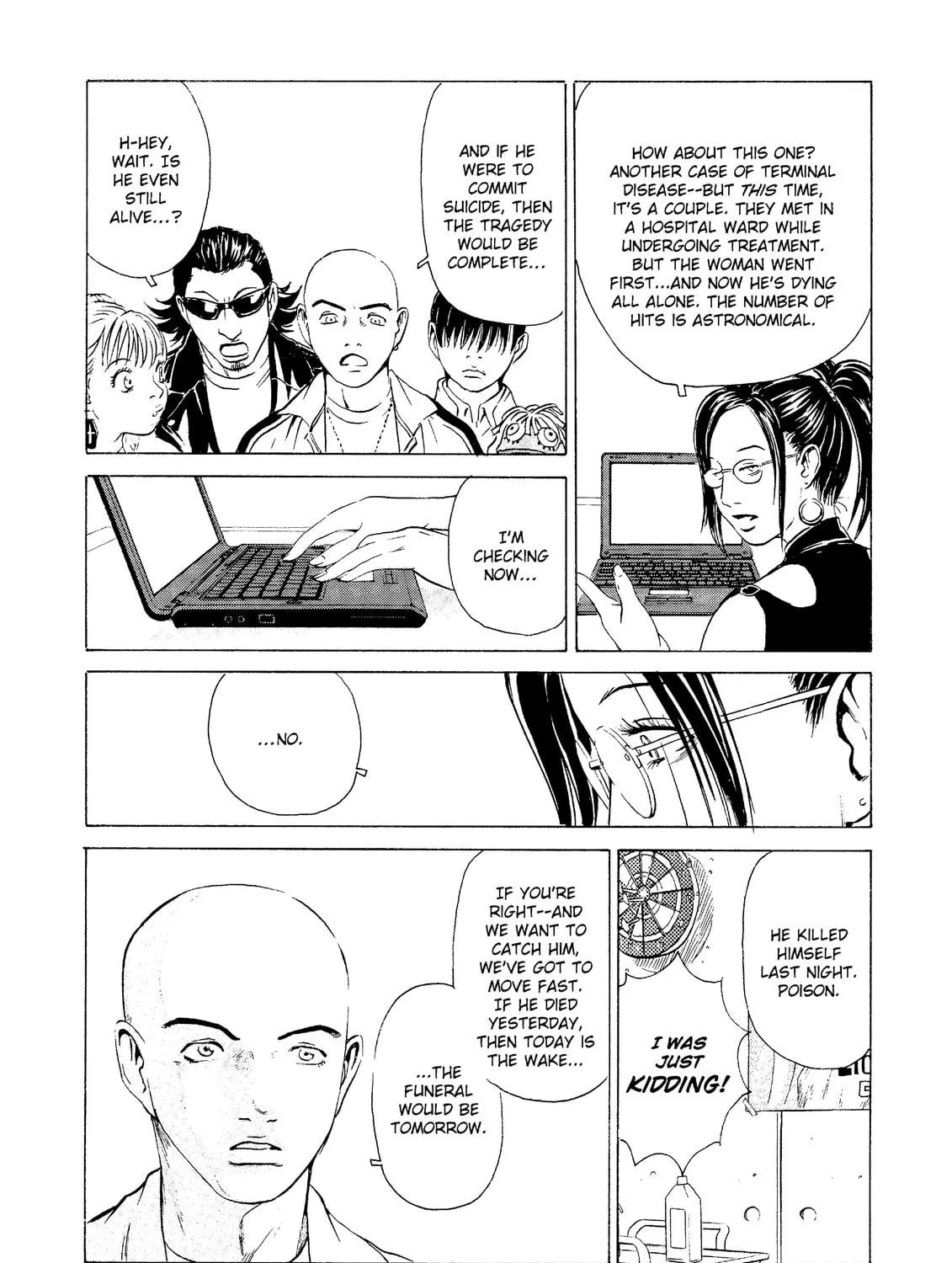 Read The Kurosagi Corpse Delivery Service chapter 22 image 58 on Lezhin