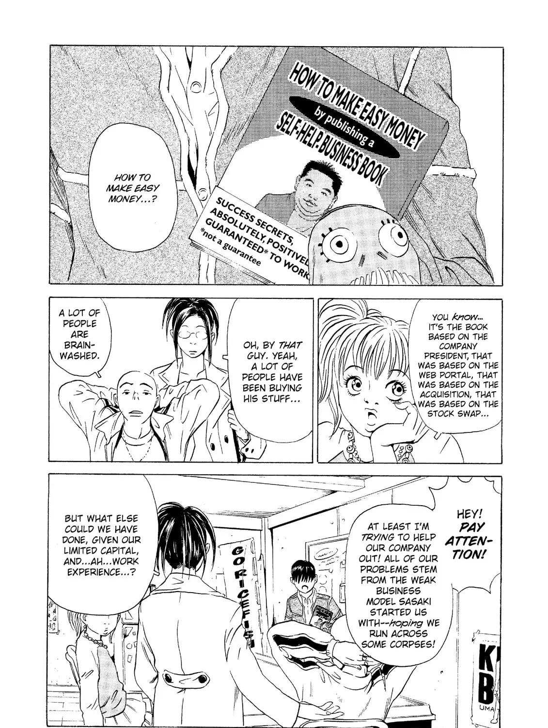 Read The Kurosagi Corpse Delivery Service chapter 22 image 6 on Lezhin