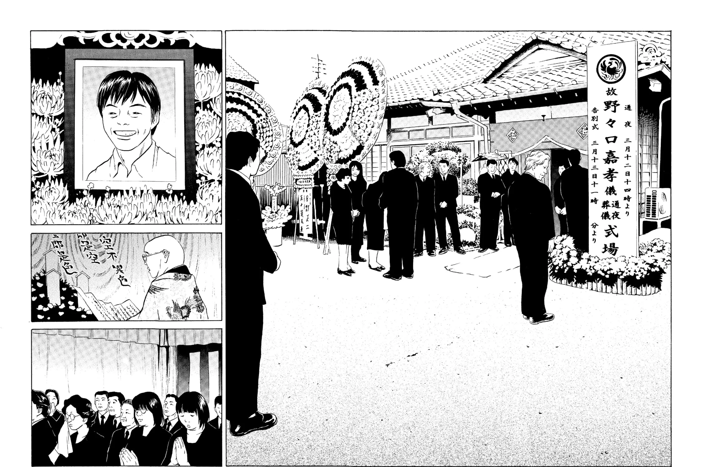Read The Kurosagi Corpse Delivery Service chapter 22 image 60 on Lezhin