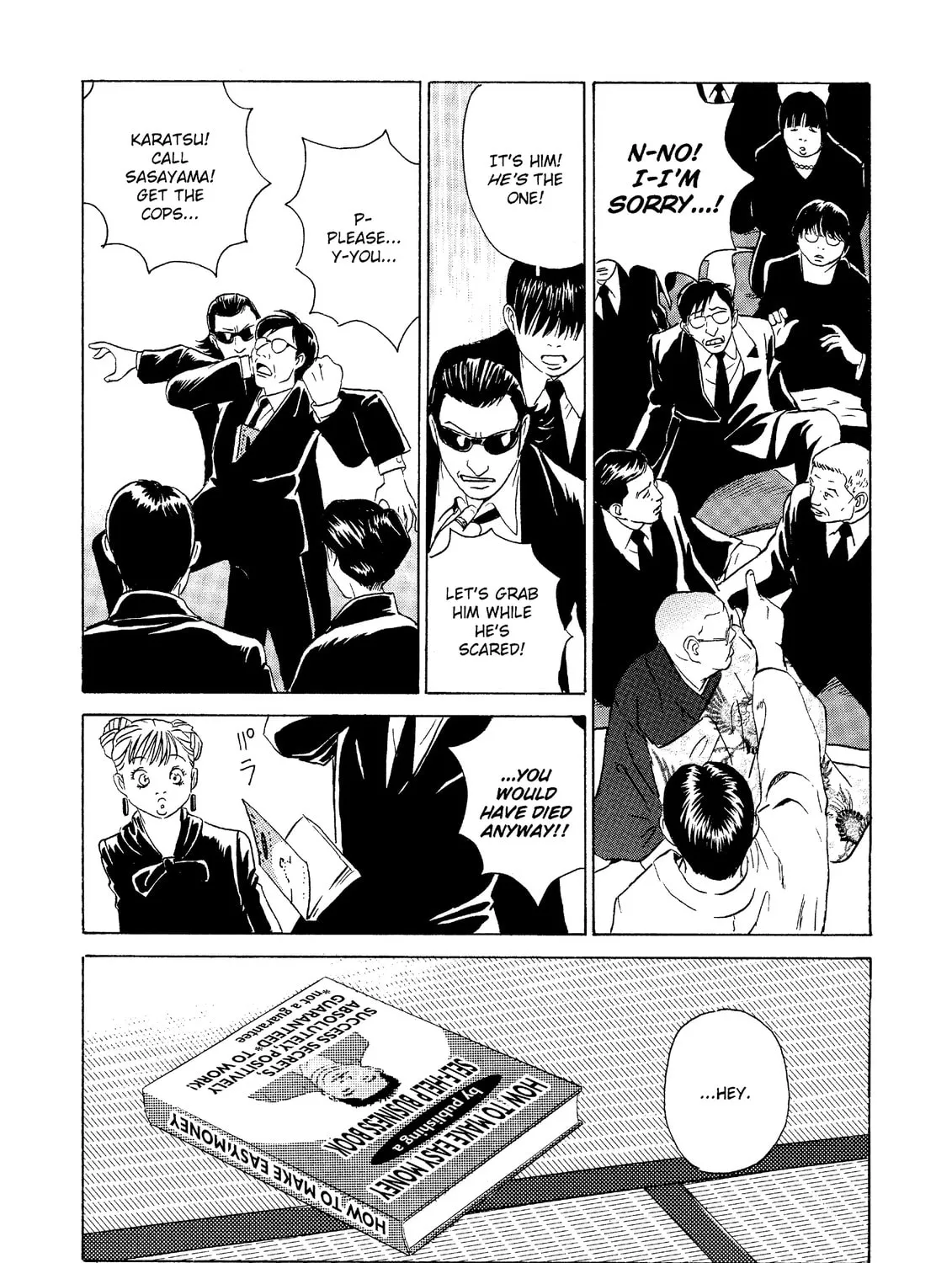 Read The Kurosagi Corpse Delivery Service chapter 22 image 74 on Lezhin