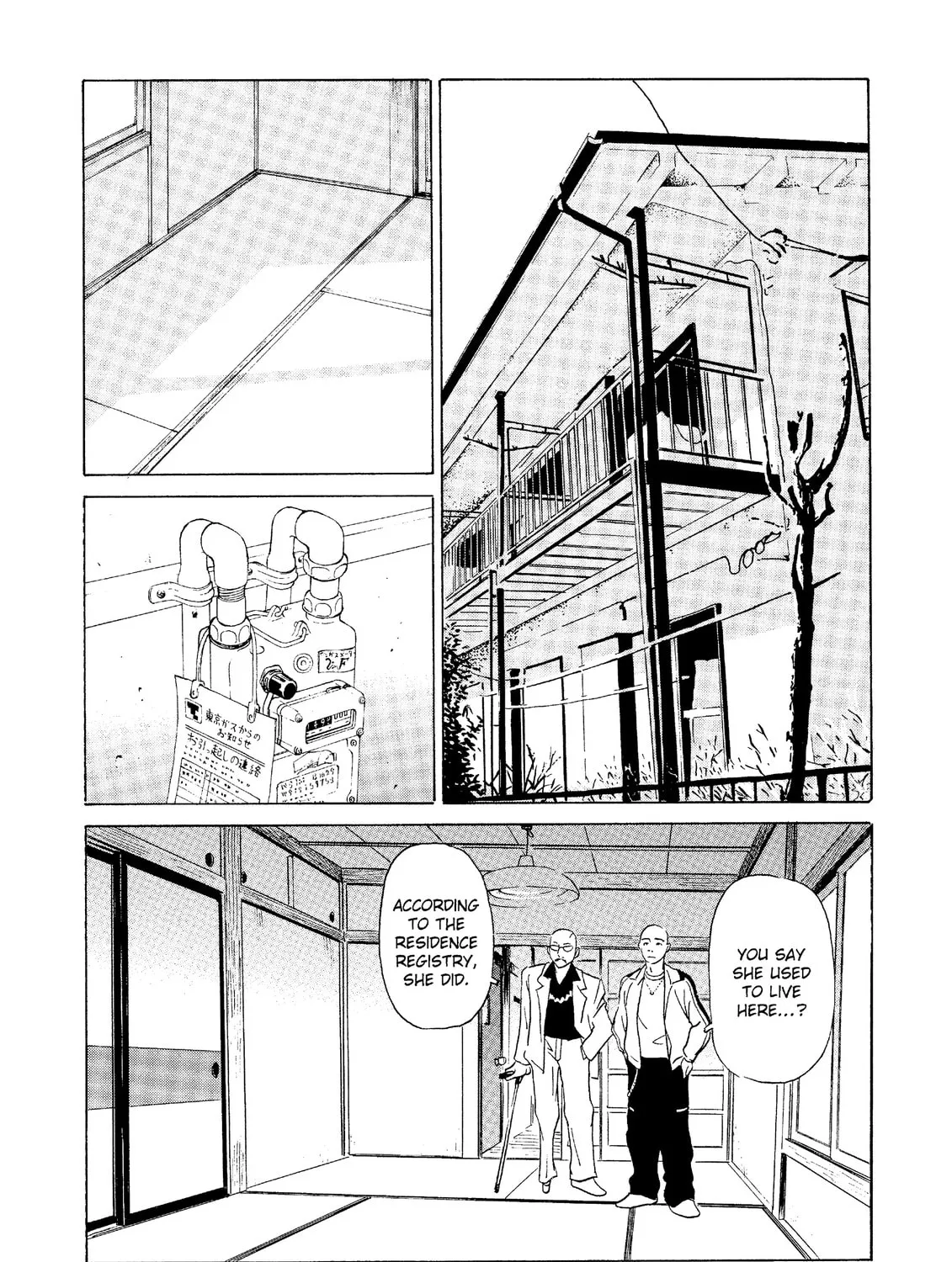 Read The Kurosagi Corpse Delivery Service chapter 22 image 80 on Lezhin