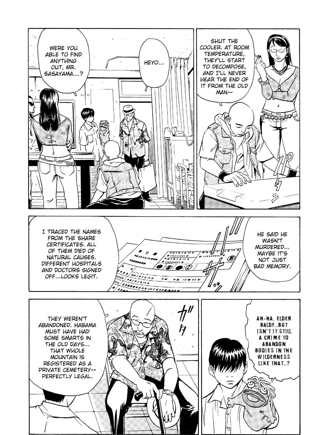 Read The Kurosagi Corpse Delivery Service chapter 23 image 32 on Lezhin