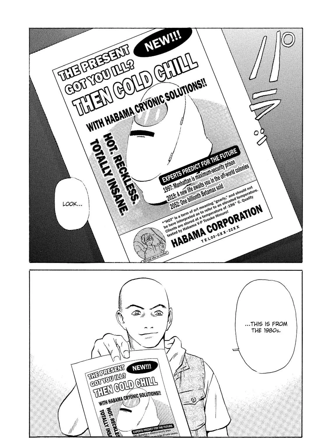 Read The Kurosagi Corpse Delivery Service chapter 23 image 46 on Lezhin
