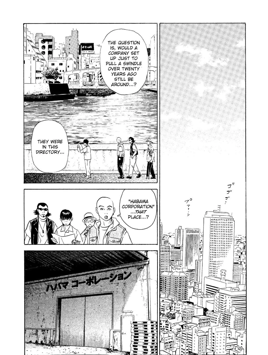 Read The Kurosagi Corpse Delivery Service chapter 23 image 58 on Lezhin