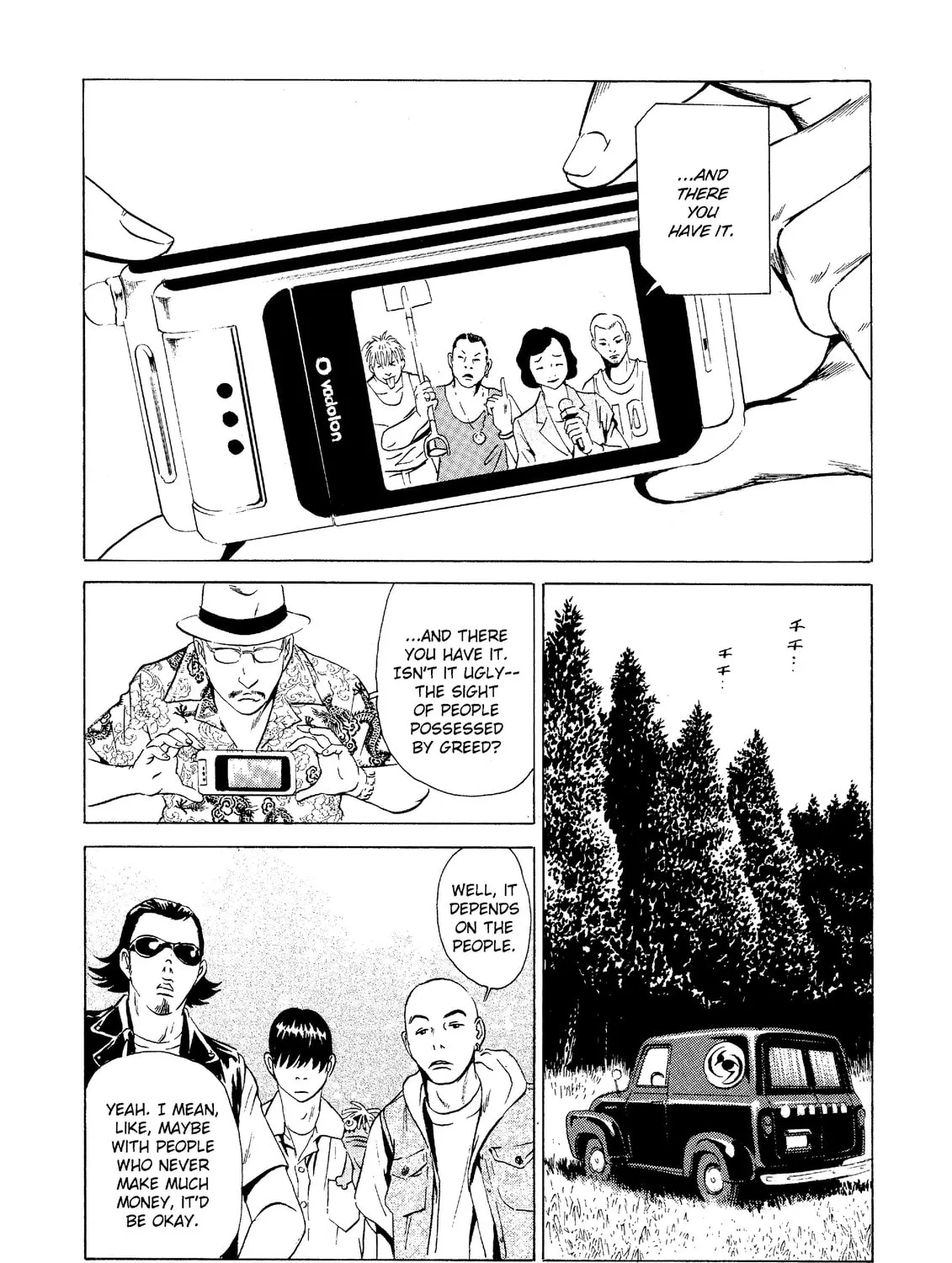 Read The Kurosagi Corpse Delivery Service chapter 23 image 6 on Lezhin