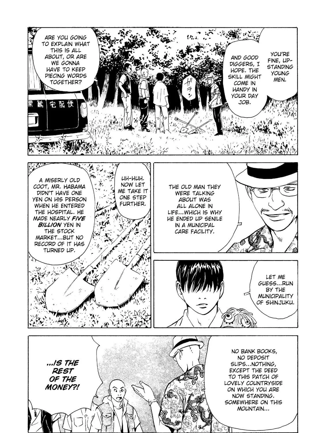 Read The Kurosagi Corpse Delivery Service chapter 23 image 8 on Lezhin