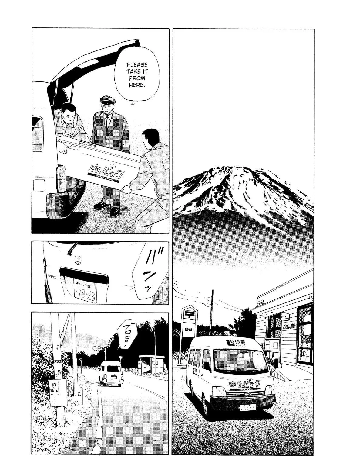 Read The Kurosagi Corpse Delivery Service chapter 24 image 28 on Lezhin