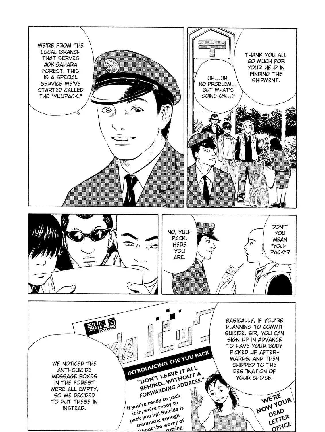 Read The Kurosagi Corpse Delivery Service chapter 24 image 30 on Lezhin
