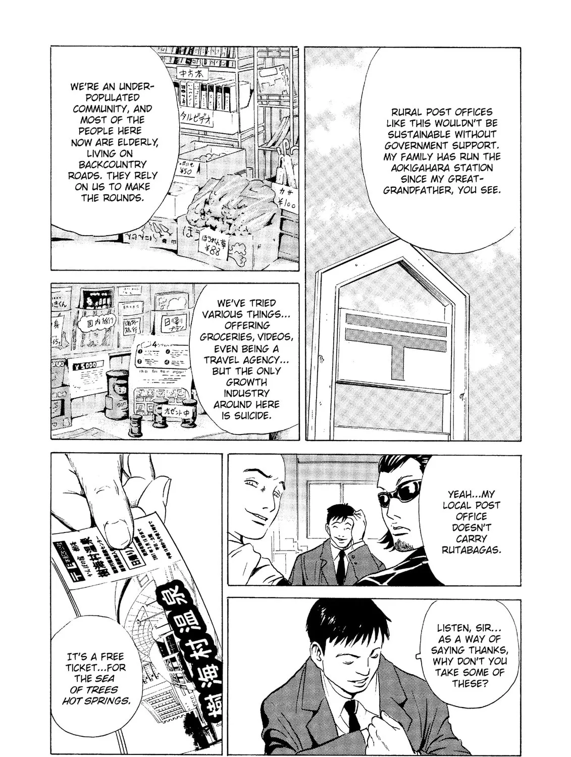 Read The Kurosagi Corpse Delivery Service chapter 24 image 36 on Lezhin