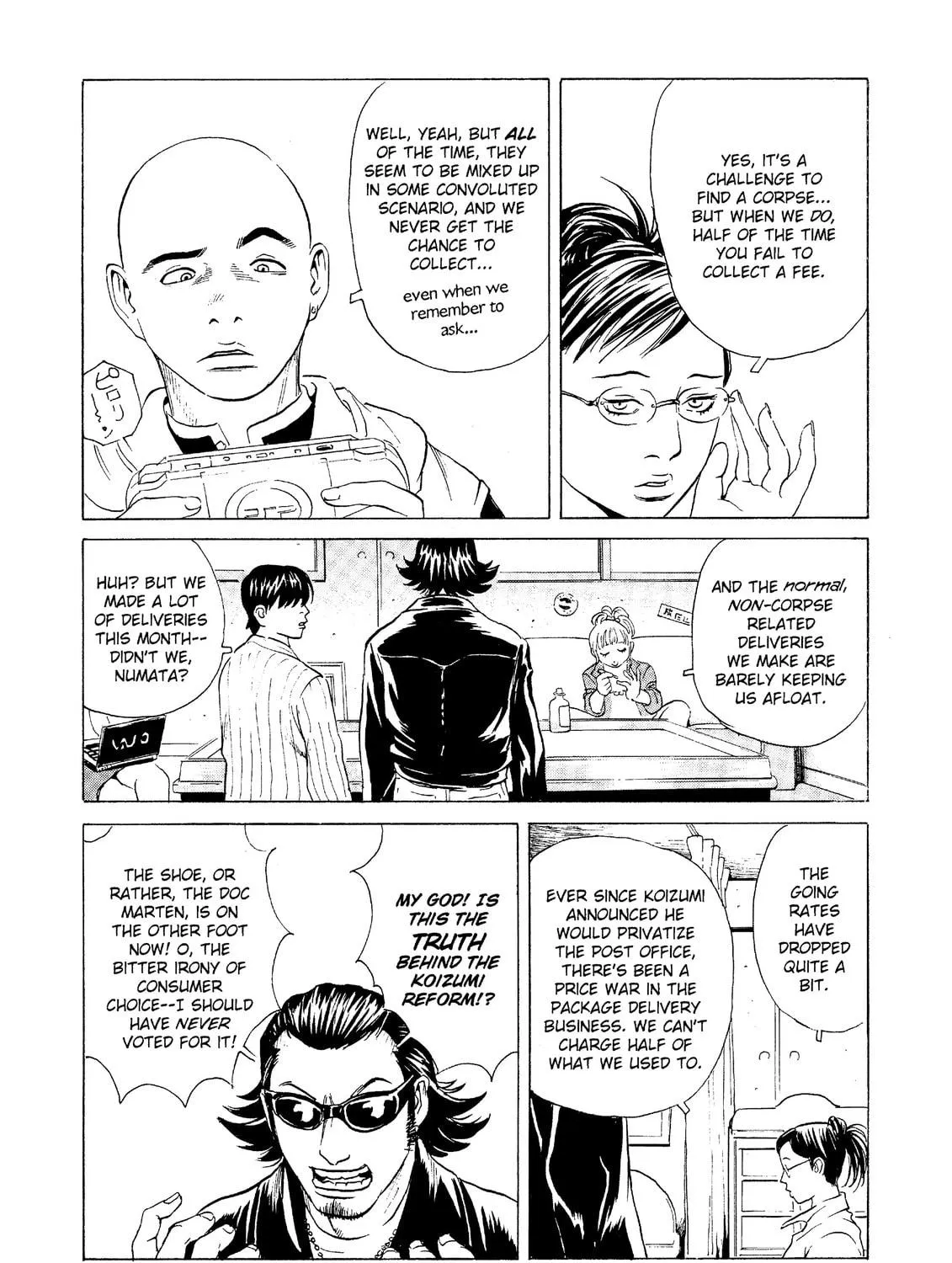 Read The Kurosagi Corpse Delivery Service chapter 24 image 4 on Lezhin